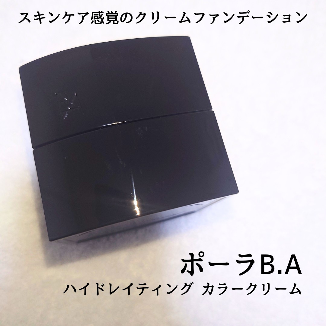 B.A / B.A ハイドレイティング カラークリーム ケースの公式商品情報