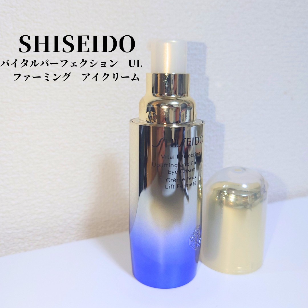 SHISEIDO / バイタルパーフェクション UL ファーミング アイクリーム