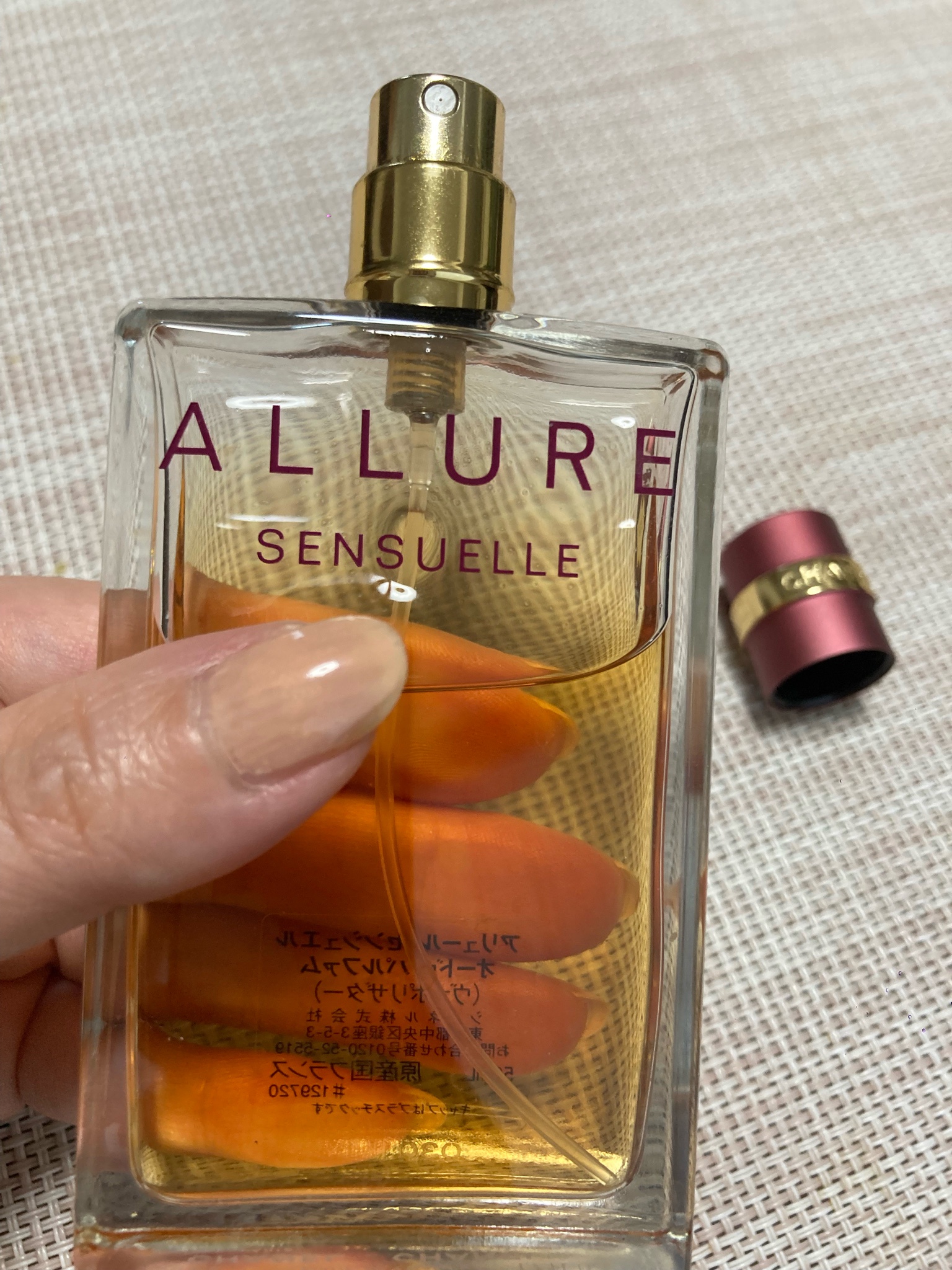 ☆ほぼ未使用・シャネル アリュール センシュエル オードパルファム