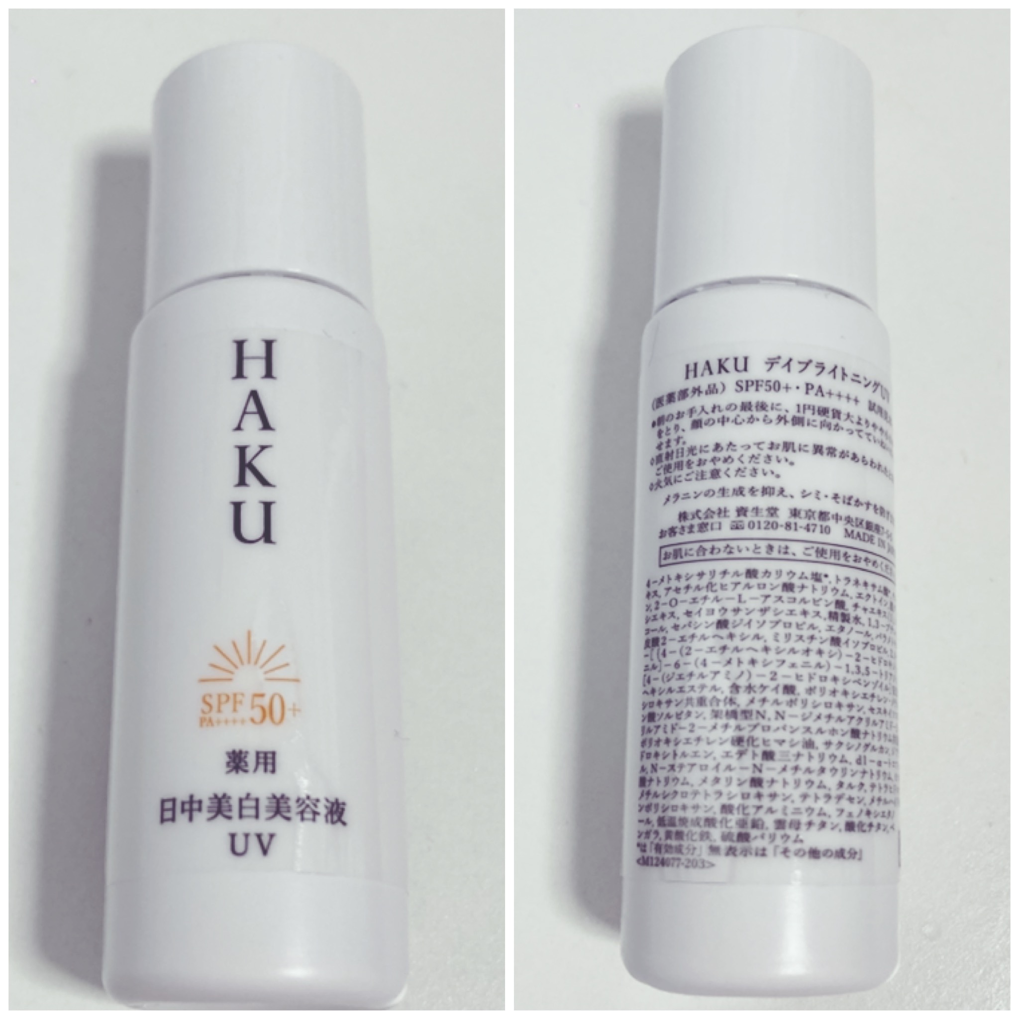 HAKU / HAKU 薬用 日中美白美容液UVの口コミ写真（by Minimalist