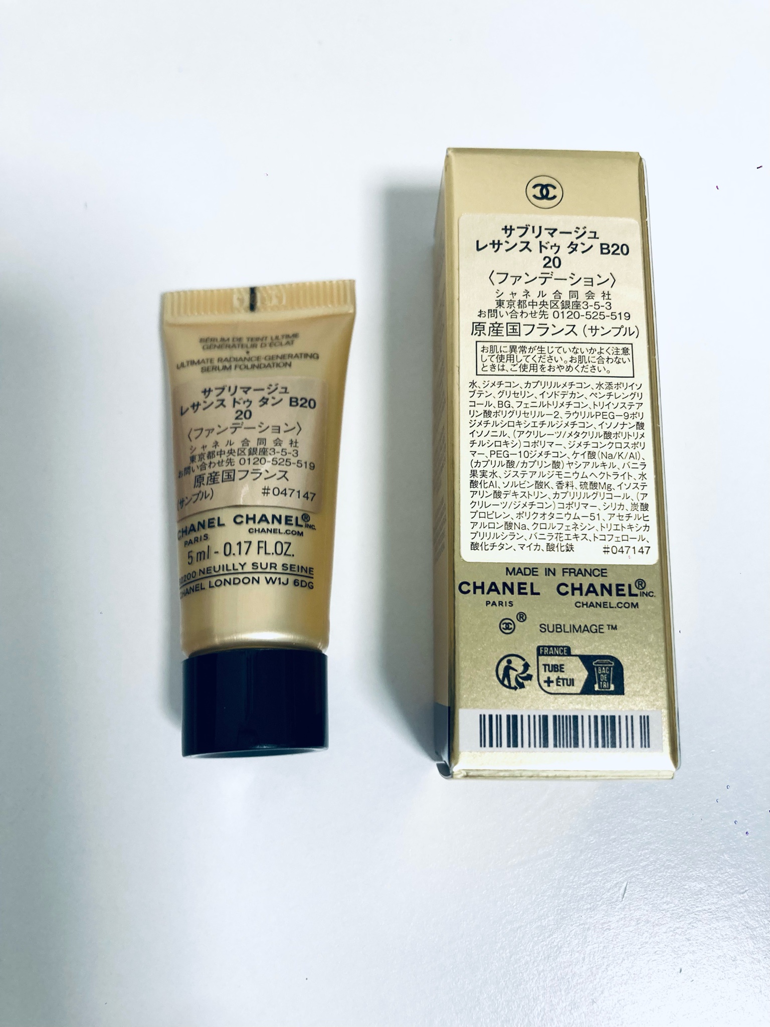 シャネル / サブリマージュ レサンス ドゥ タンの公式商品情報｜美容