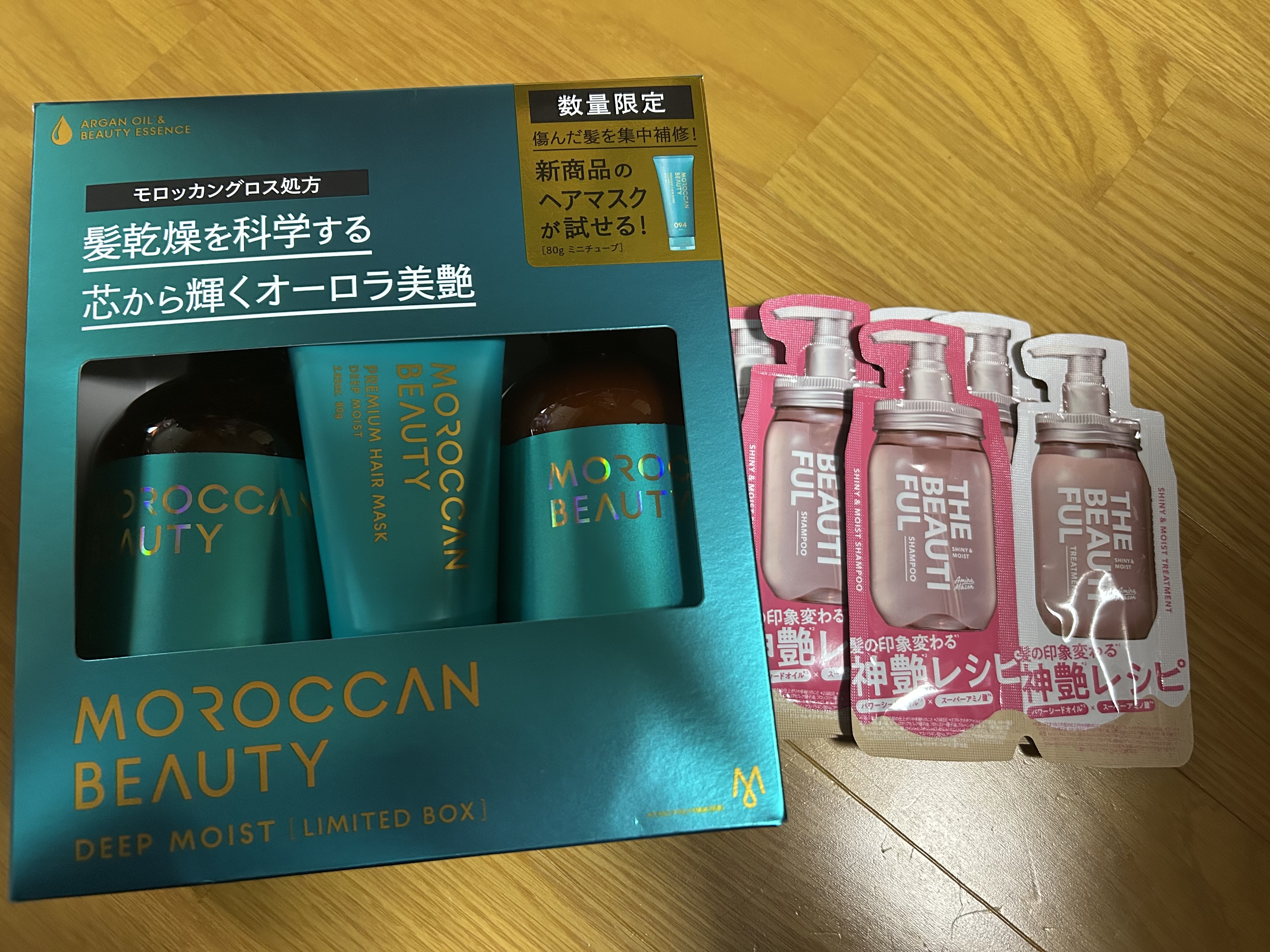 ボトルワークス / モロッカンビューティ ディープモイスト ミニ