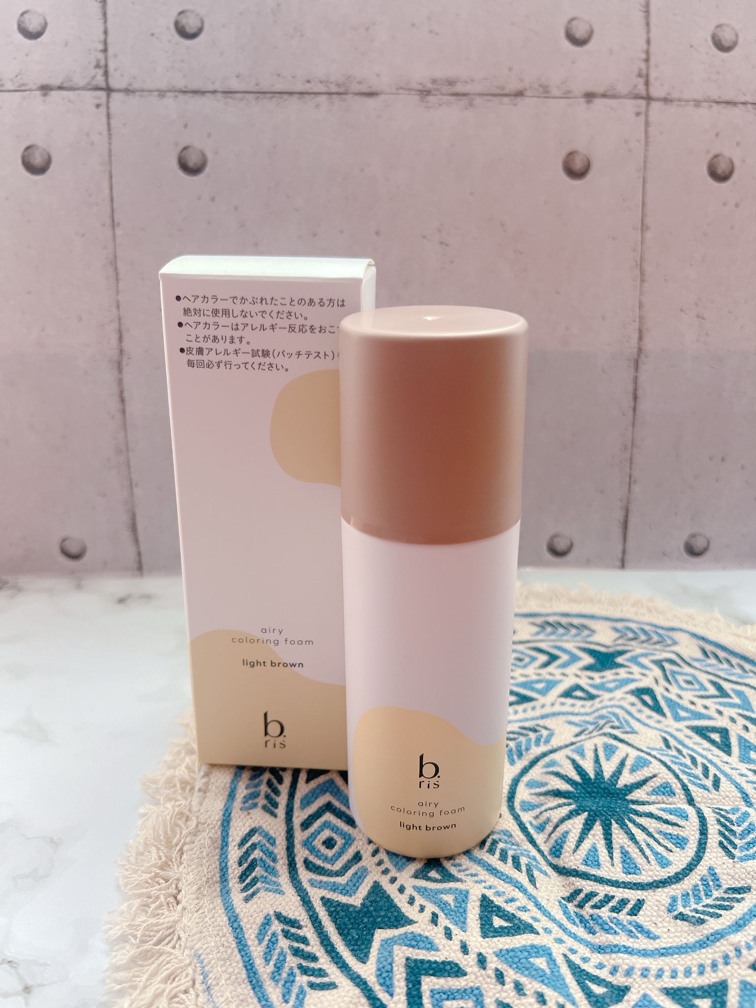 b.ris / b.ris airy coloring foam ライトブラウンの公式商品情報