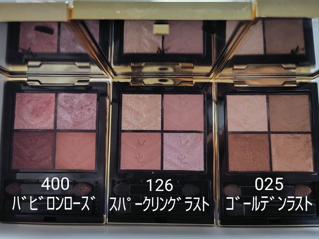 イヴ・サンローラン / クチュール ミニ クラッチ No.025 ゴールデン