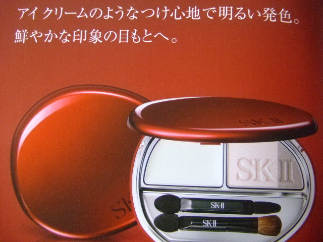 SK-II / ブライトニング パール フィニッシャーの公式商品情報｜美容