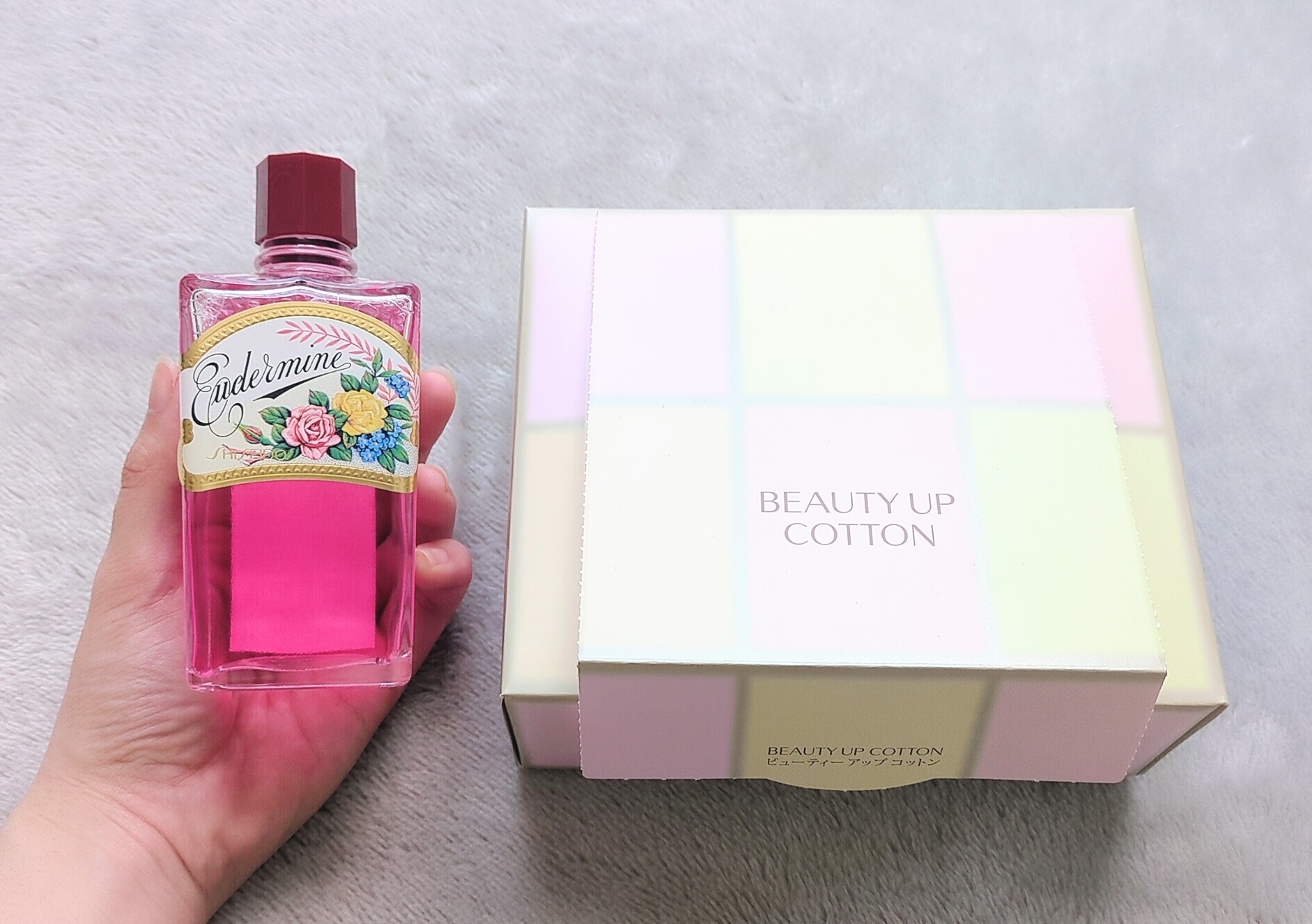 資生堂 / オイデルミン（N） 200mlの公式商品情報｜美容・化粧品情報