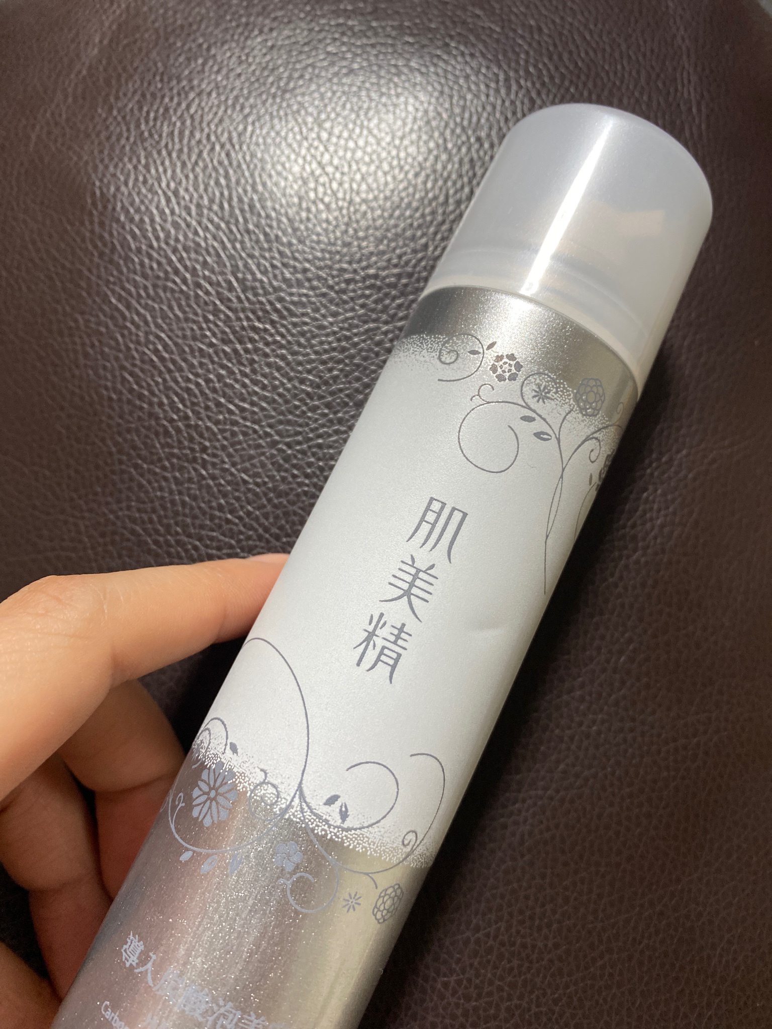 肌美精 / 導入炭酸泡美容液の公式商品情報｜美容・化粧品情報はアット