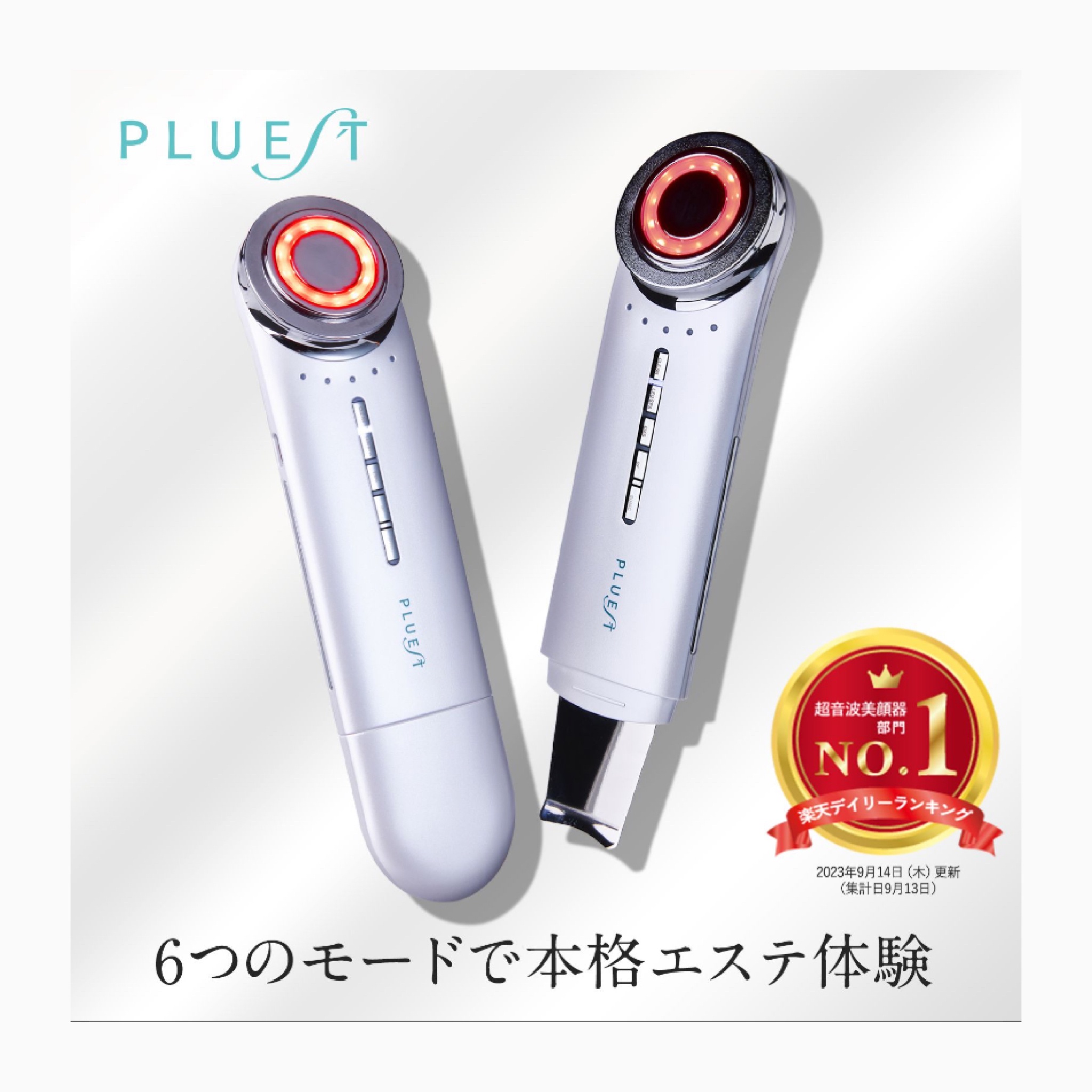 PLUEST(プルエスト) / Multi Facial Spaの公式商品情報｜美容・化粧品