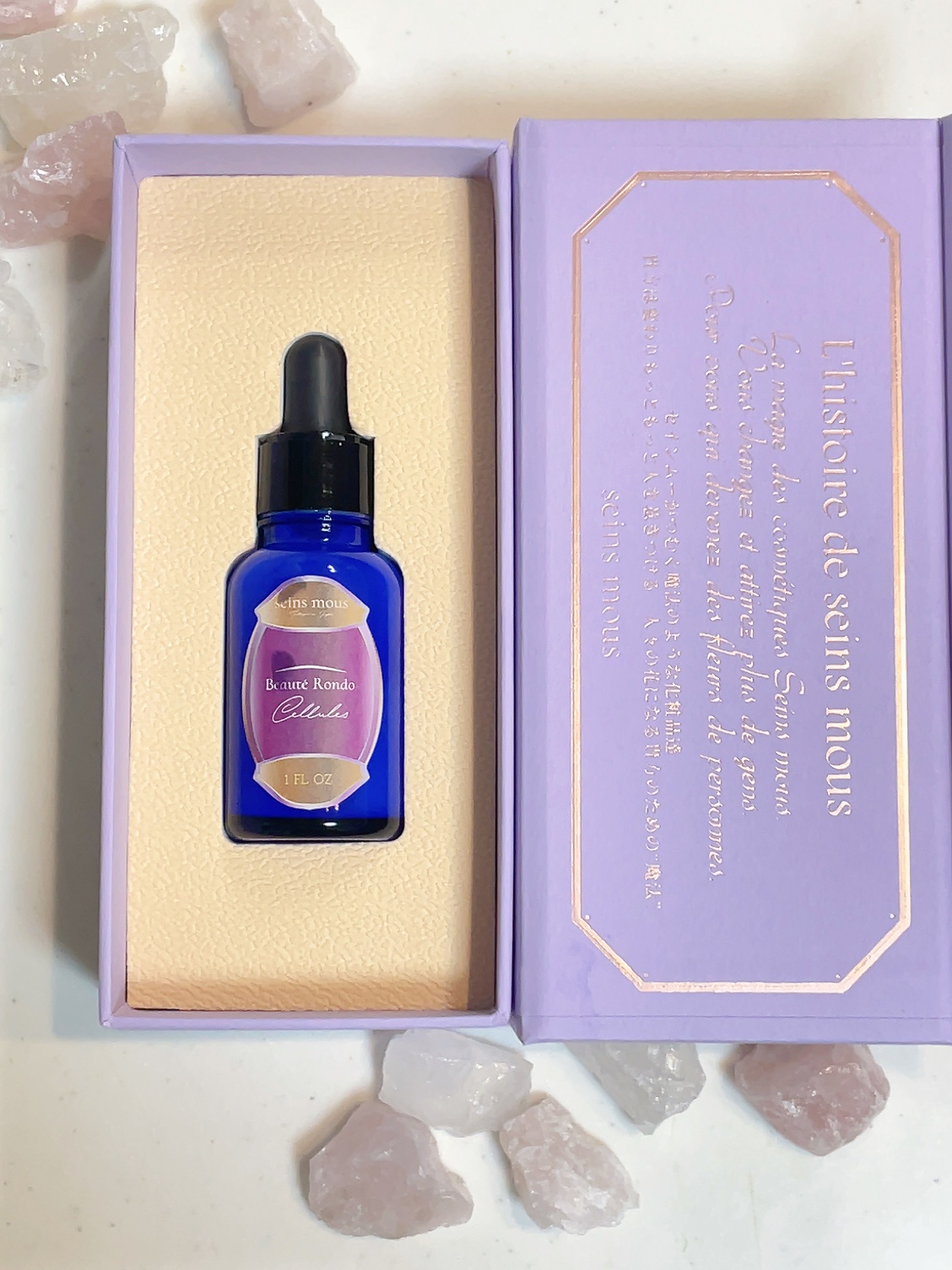 セインムー / ボーテロンドシェルルの公式商品情報｜美容・化粧品情報