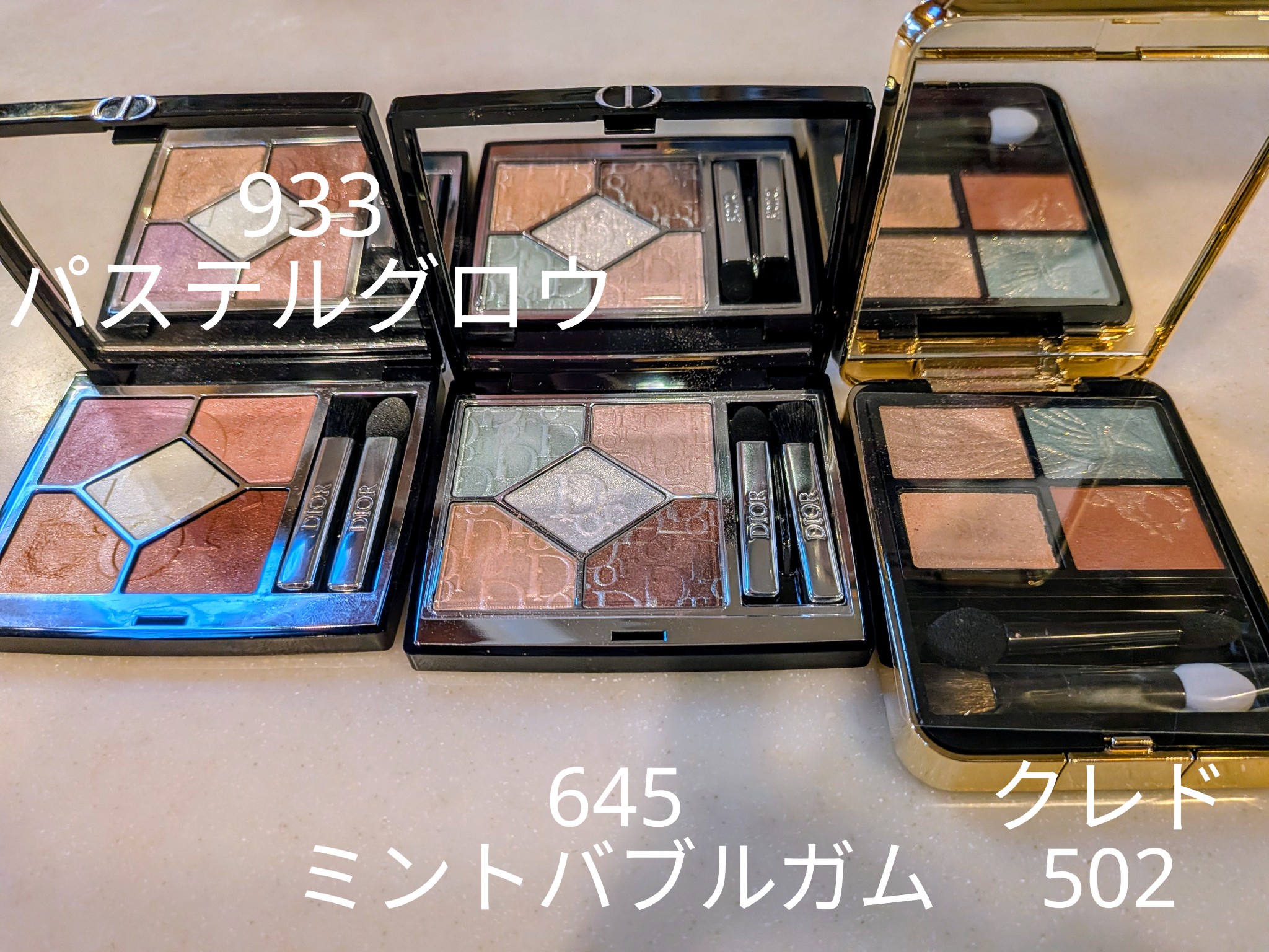 ディオール / ディオールショウ サンク クルール 912 プラム パレード