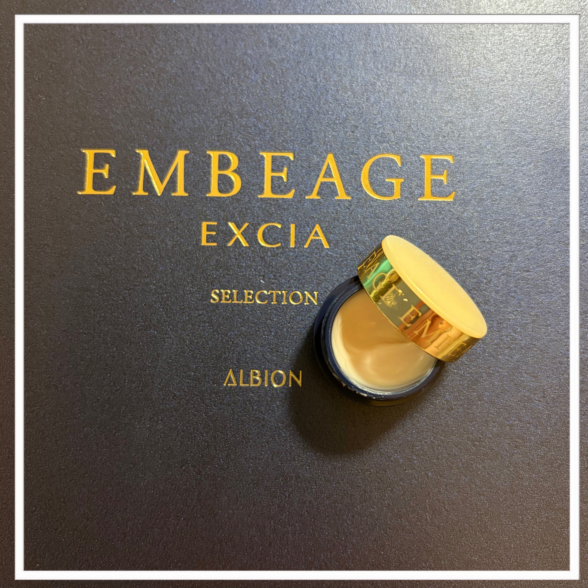 アルビオン / エクシア アンベアージュ クレーム パルフェの公式商品