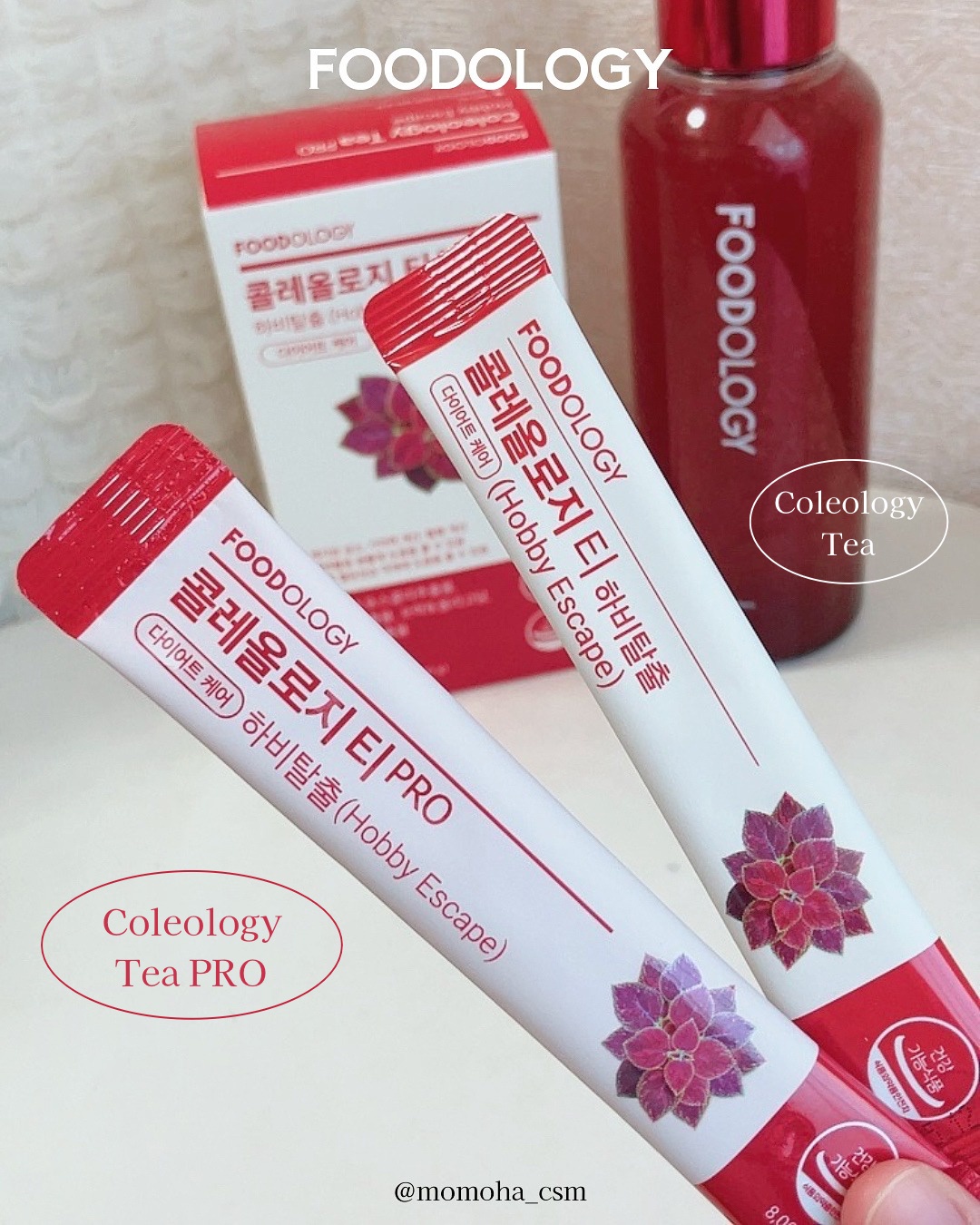 FOODOLOGY / コレオロジーティーPROの商品情報｜美容・化粧品情報は