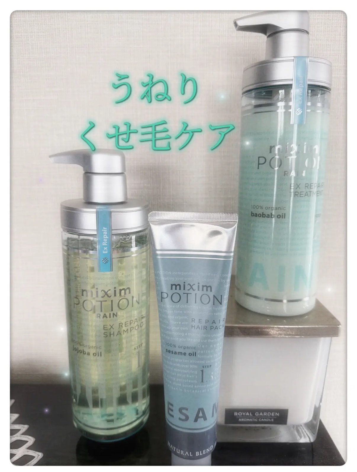 THERATIS / mixim POTION ディープリペア ヘアパックの公式商品情報