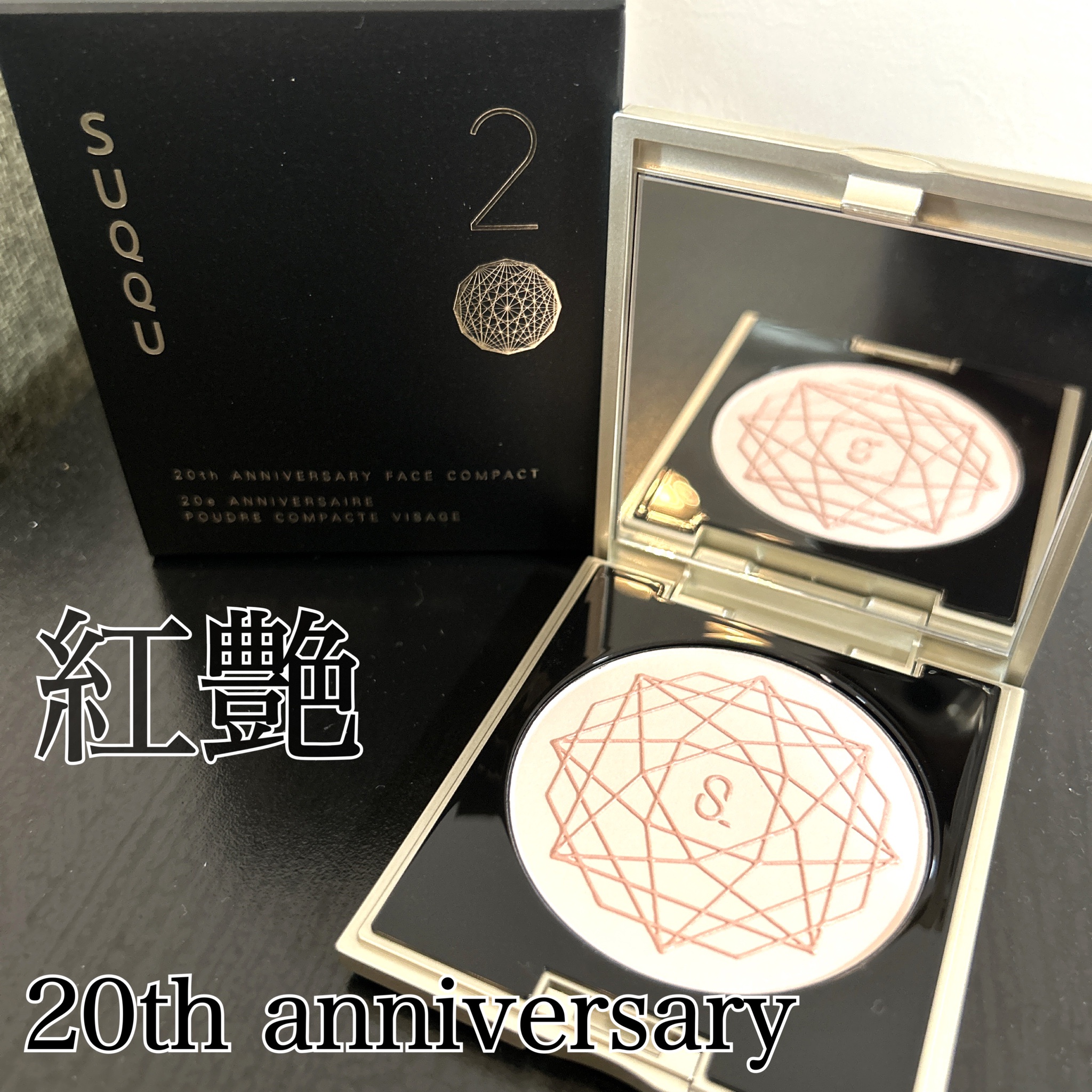 SUQQU(スック) / 20th アニバーサリー フェイス コンパクト 102 紅艶