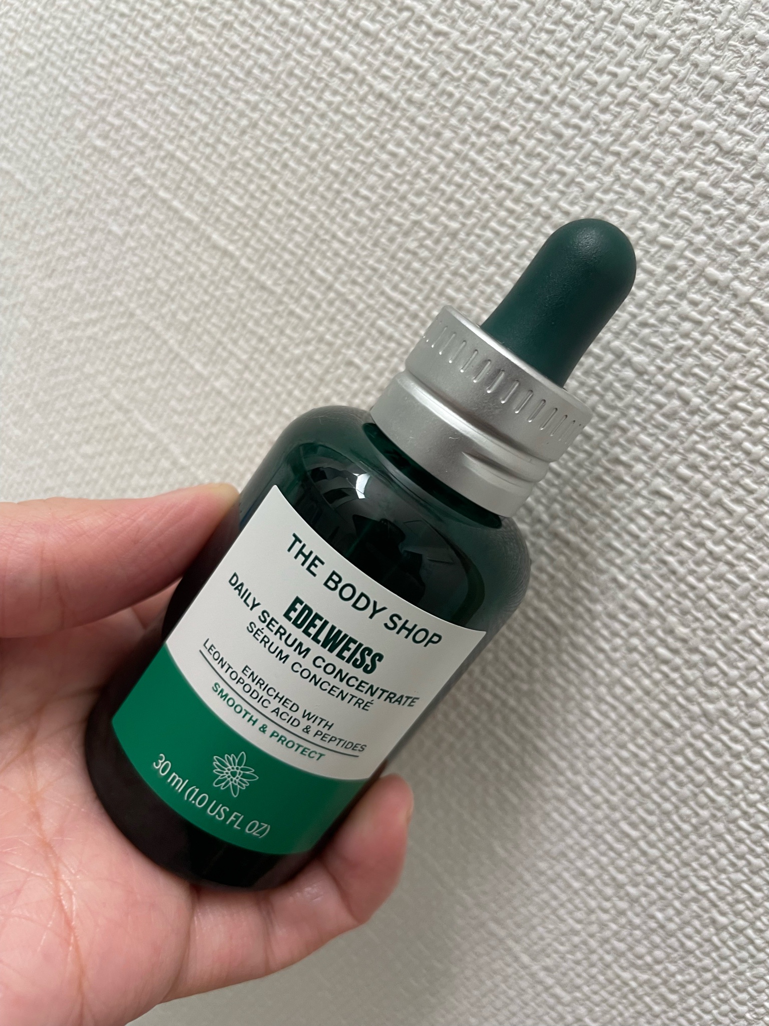 ザボディショップ / EDWコンセントレート セラム 50mlの公式商品情報