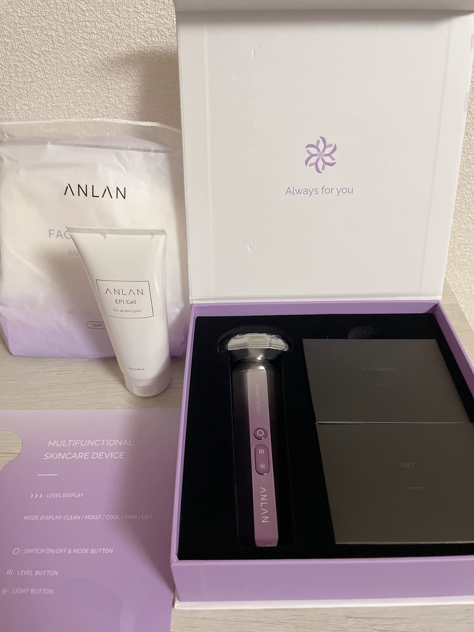 ANLAN / ANLAN RF温冷美顔器 パープルの公式商品情報｜美容・化粧品