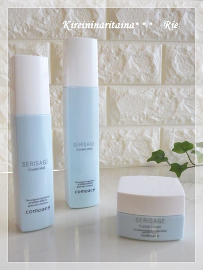 コモエース / セリサージュ クリスタルクリームの口コミ一覧｜美容