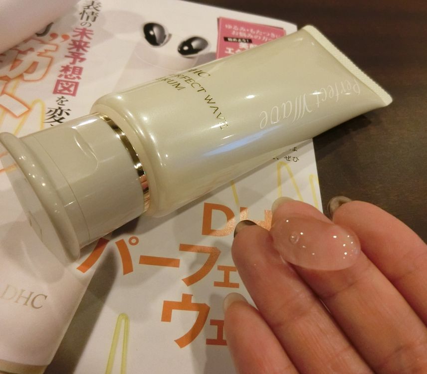 DHC / パーフェクトウェーブ セラムの公式商品情報｜美容・化粧品情報