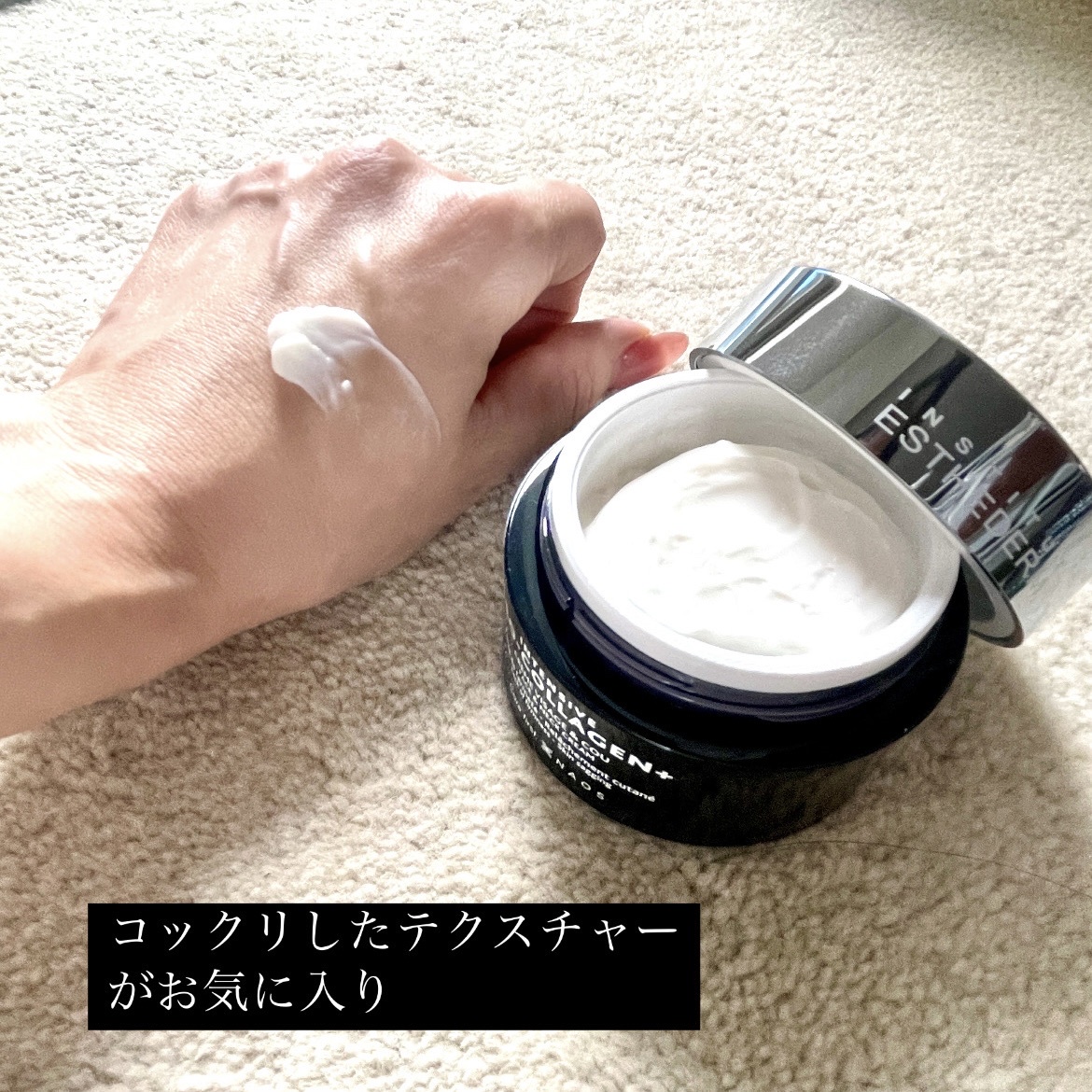 エステダム / インテンシブ PRO+ クリームの公式商品情報｜美容