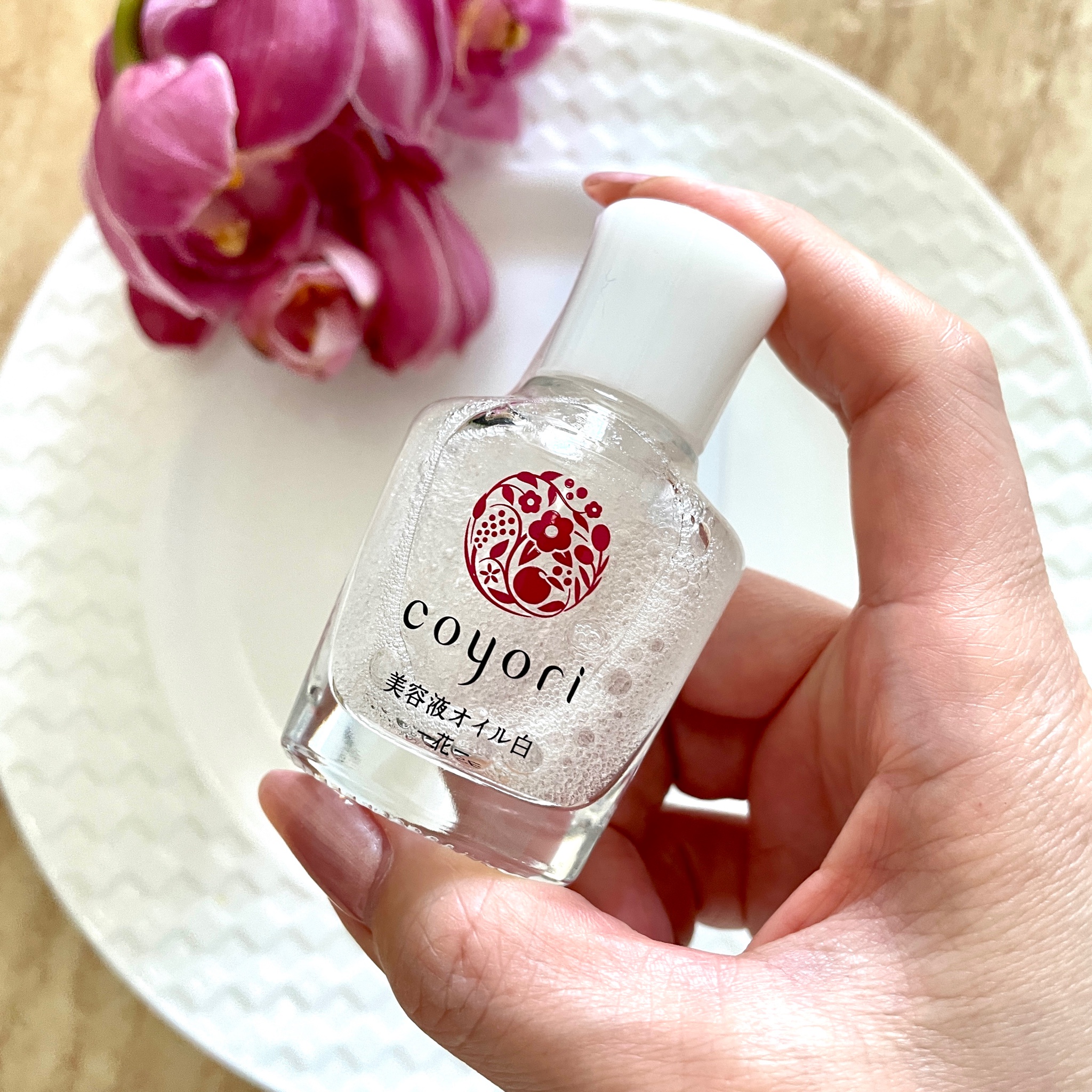 Coyori(コヨリ) / 美容液オイル白-花-の公式商品情報｜美容・化粧品