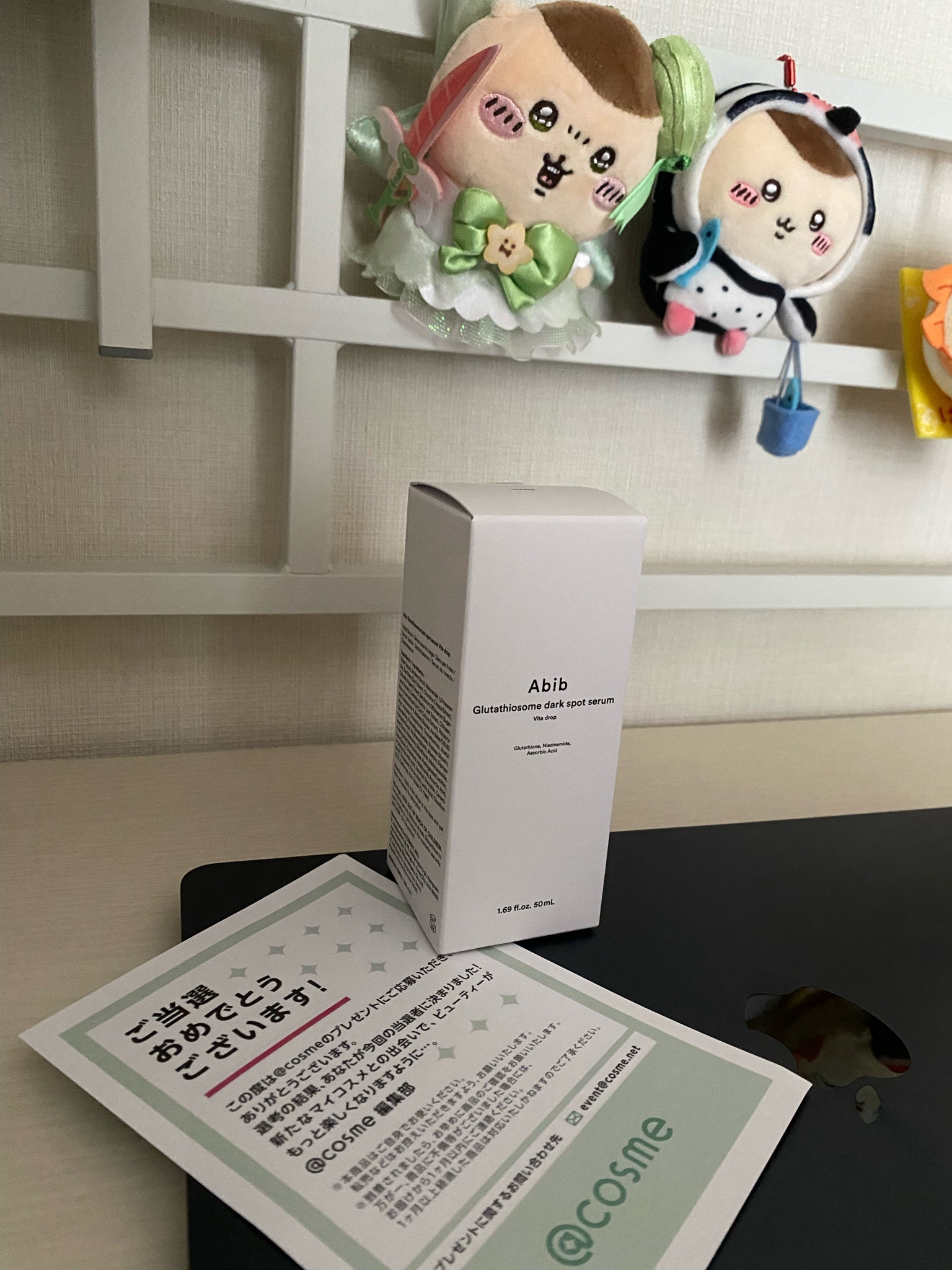 Abib / グルタチオンソームダークスポットセラムビタドロップの公式