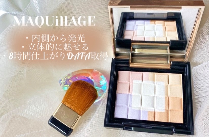 マキアージュ / ドラマティックムードヴェール（シルキー）の公式商品