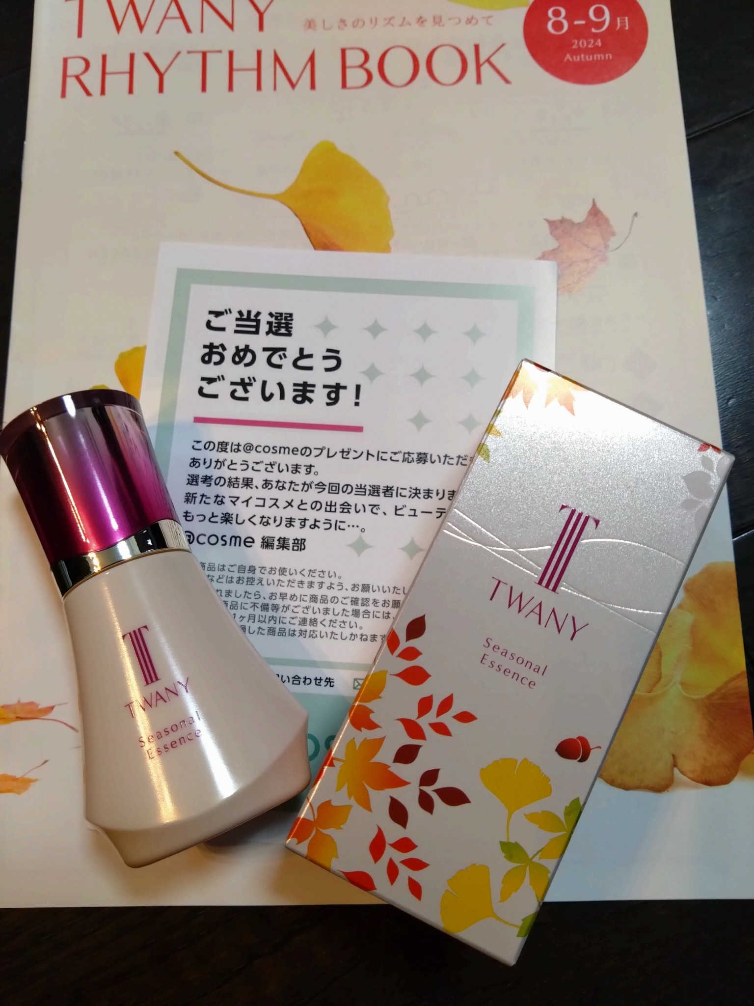 トワニー / シーズナルエッセンスa AW 25ml(2024年AW 限定パッケージ