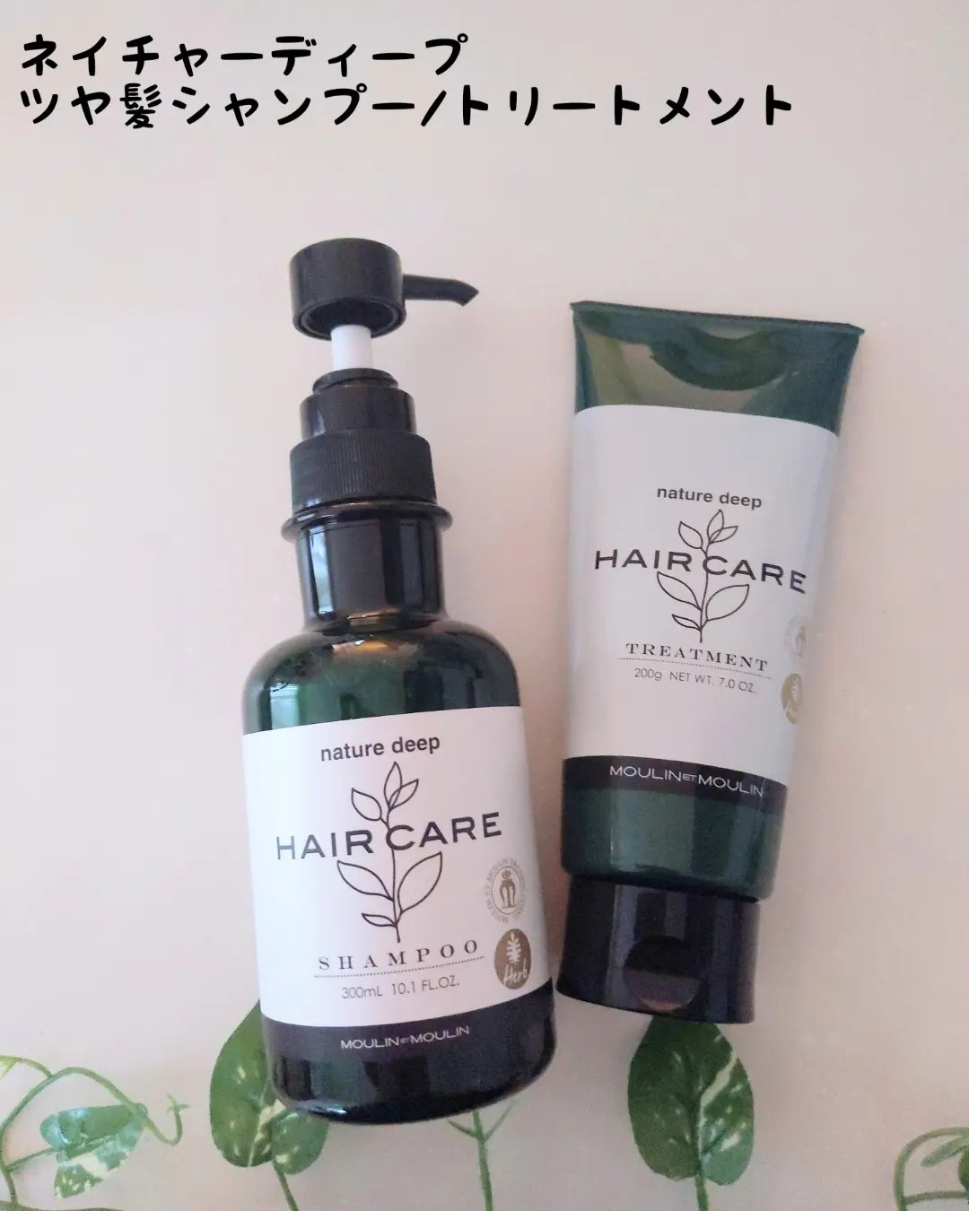 ネイチャーディープ / ツヤ髪 シャンプー／トリートメント ツヤ髪