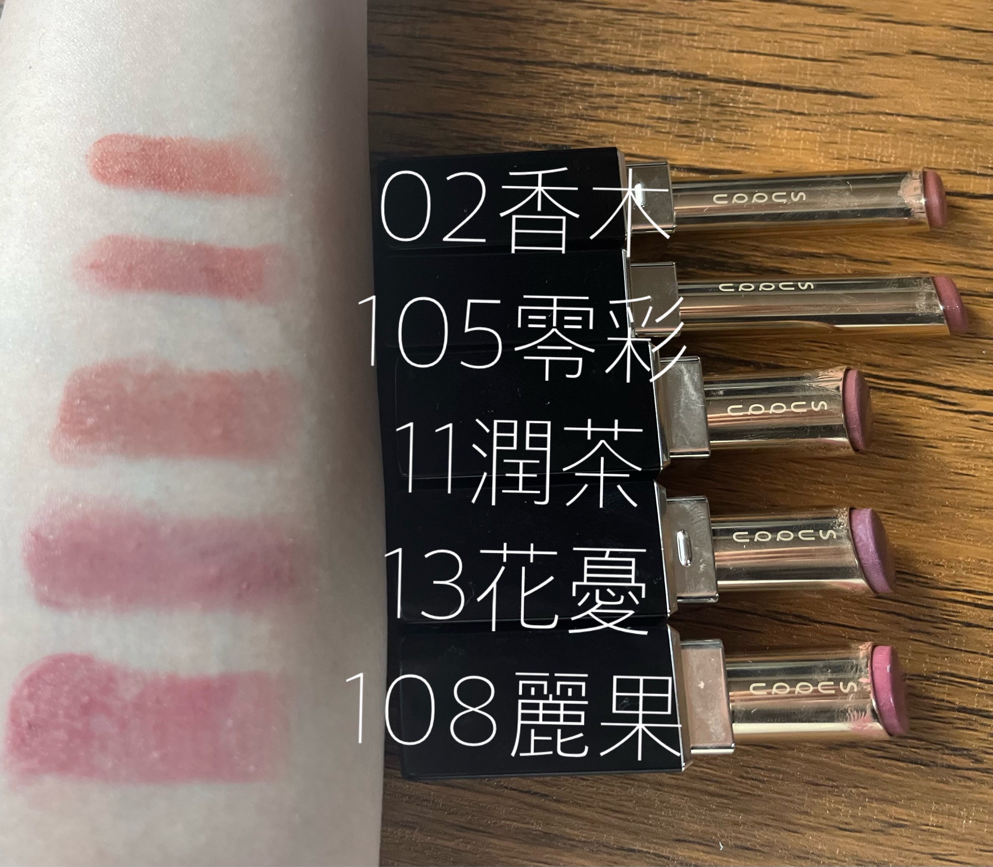 SUQQU(スック) / ベルベット フィット リップスティック 03 沫桜