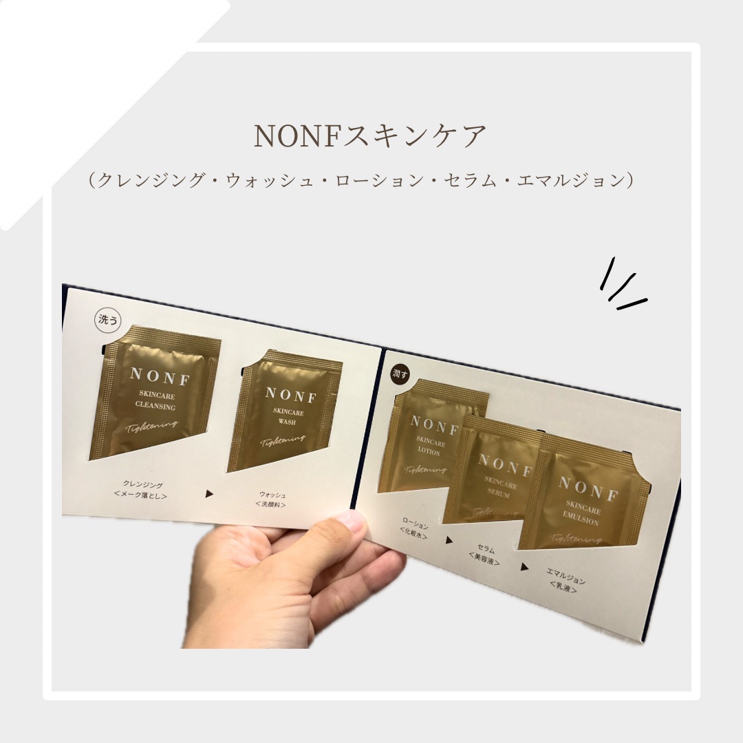 NONF SKNCARE ノンエフスキンケア ウォッシュ、クレンジング 2点 NONF