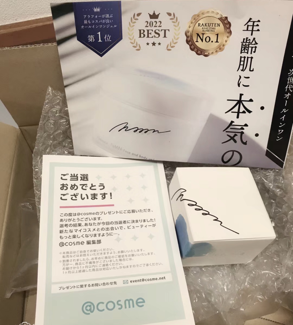 floresca / フロレスカNMNフェイス＆ボディヴェイルの公式商品情報