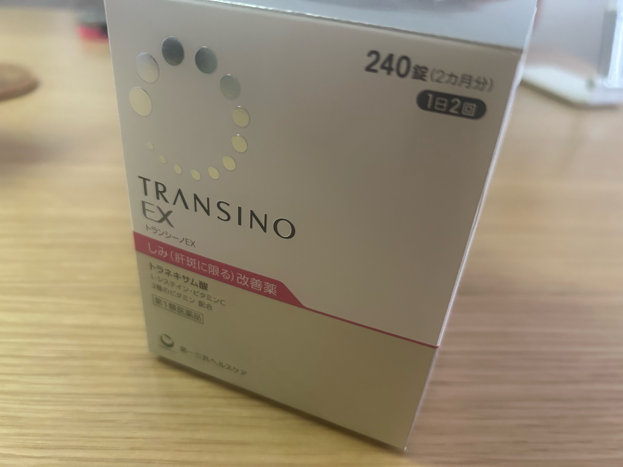 トランシーノ / トランシーノEX(医薬品)の公式商品情報｜美容・化粧品