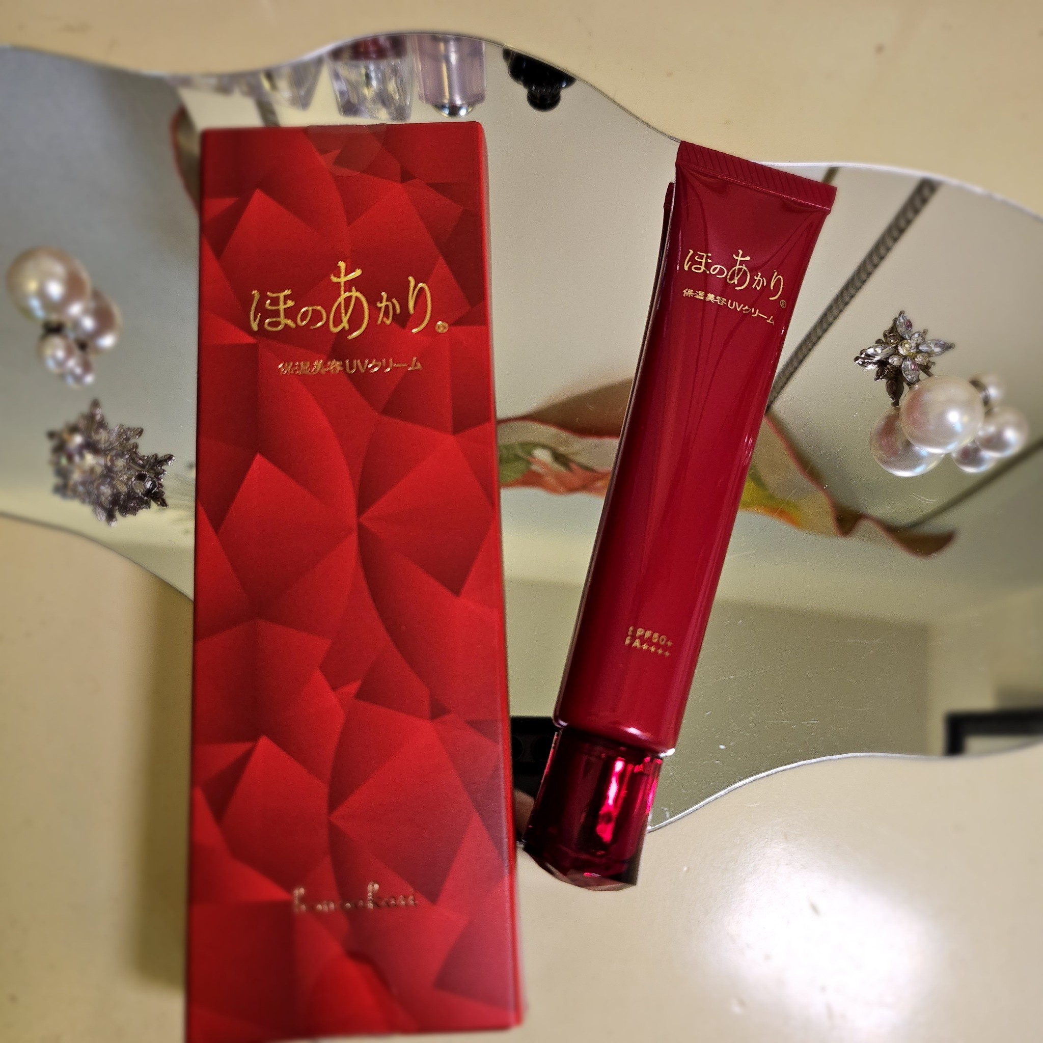 ほのあかり / ほのあかり保湿美容UVクリームの公式商品情報｜美容