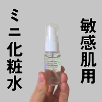 Natura Check / 敏感肌用化粧水 モイストタイプの公式商品情報｜美容