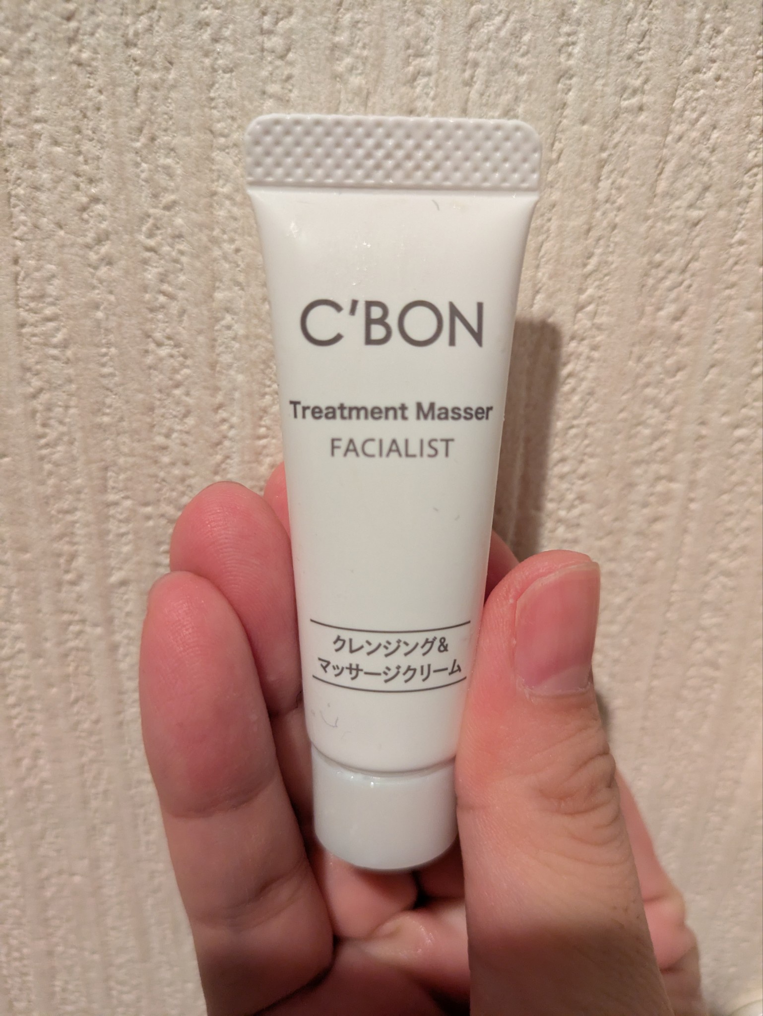 シーボン トリートメント ブライト マセ 230g クレンジング シーボン