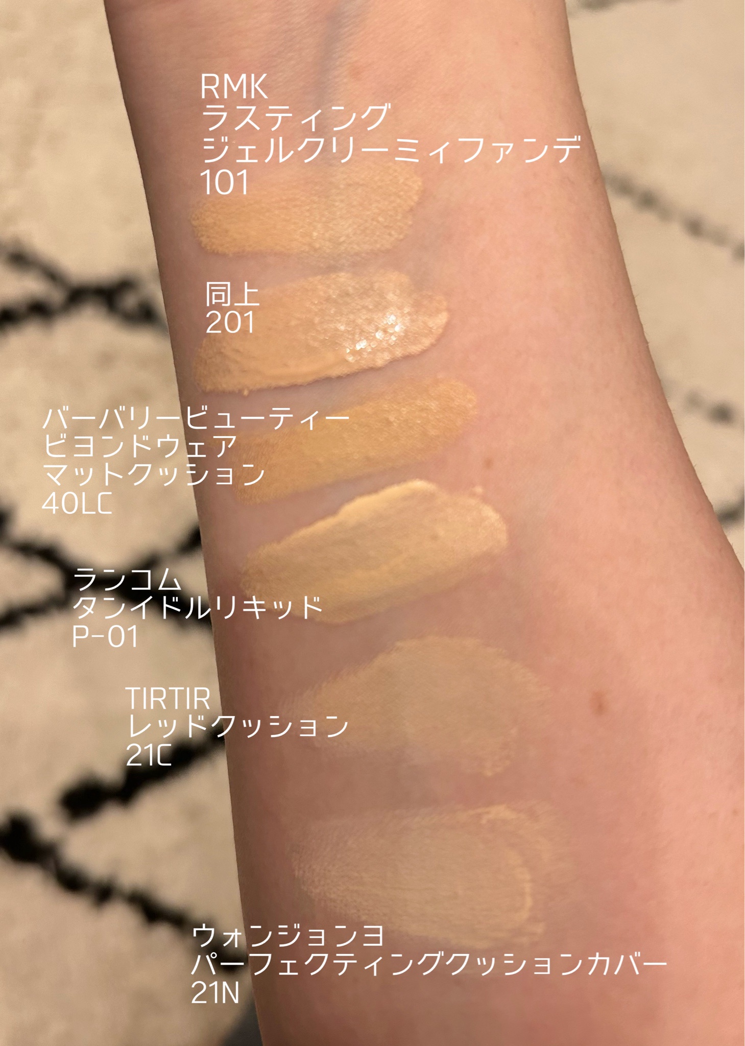 Burberry Beauty / バーバリー ビヨンド ウェア パーフェクティング