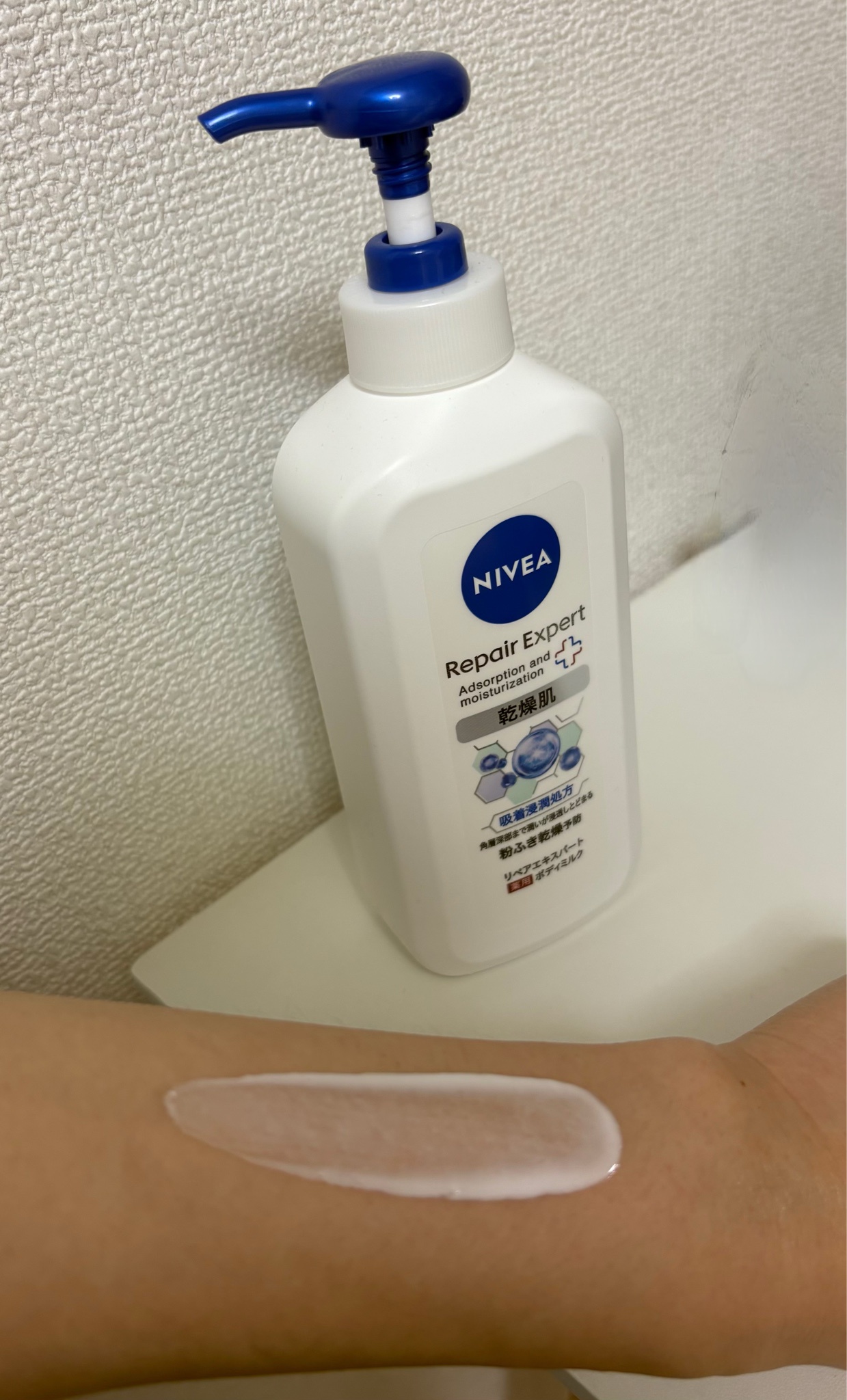 ニベア / リペアエキスパート 薬用ボディミルク 乾燥肌用の口コミ写真