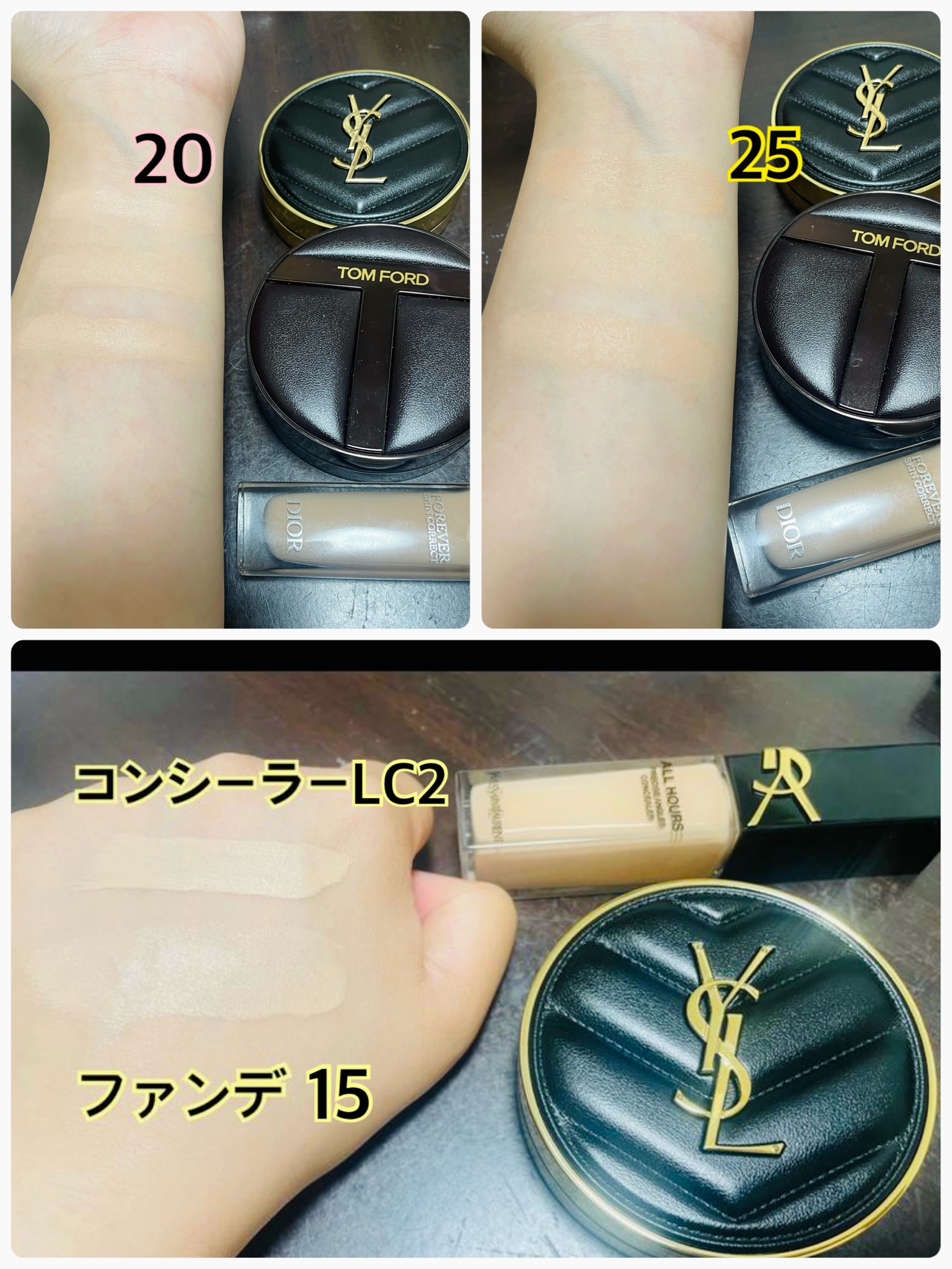 イヴ・サンローラン / アンクル ド ポー ルクッションN 20の公式商品