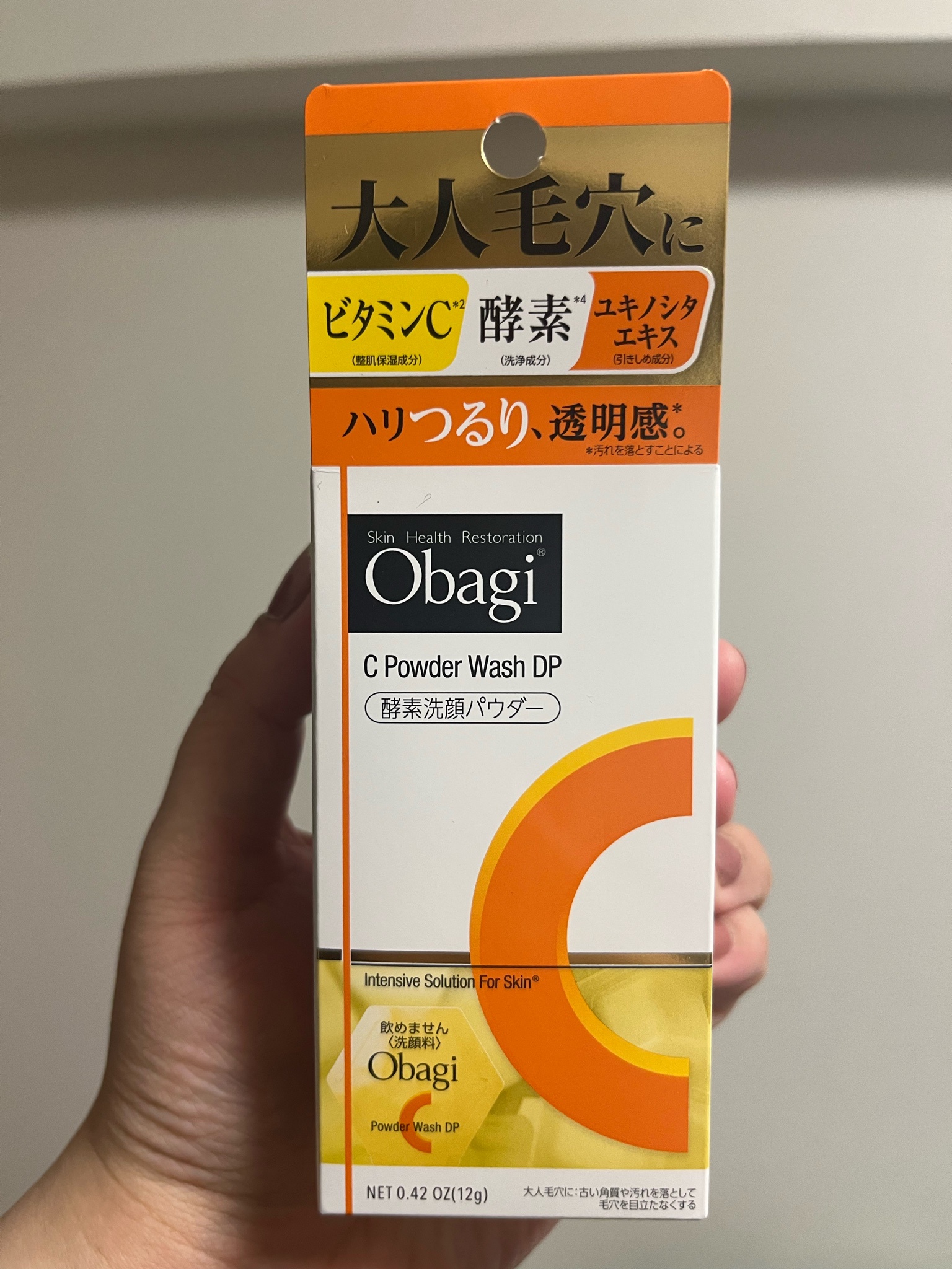 オバジ / オバジC 酵素洗顔パウダーDPの公式商品情報｜美容・化粧品