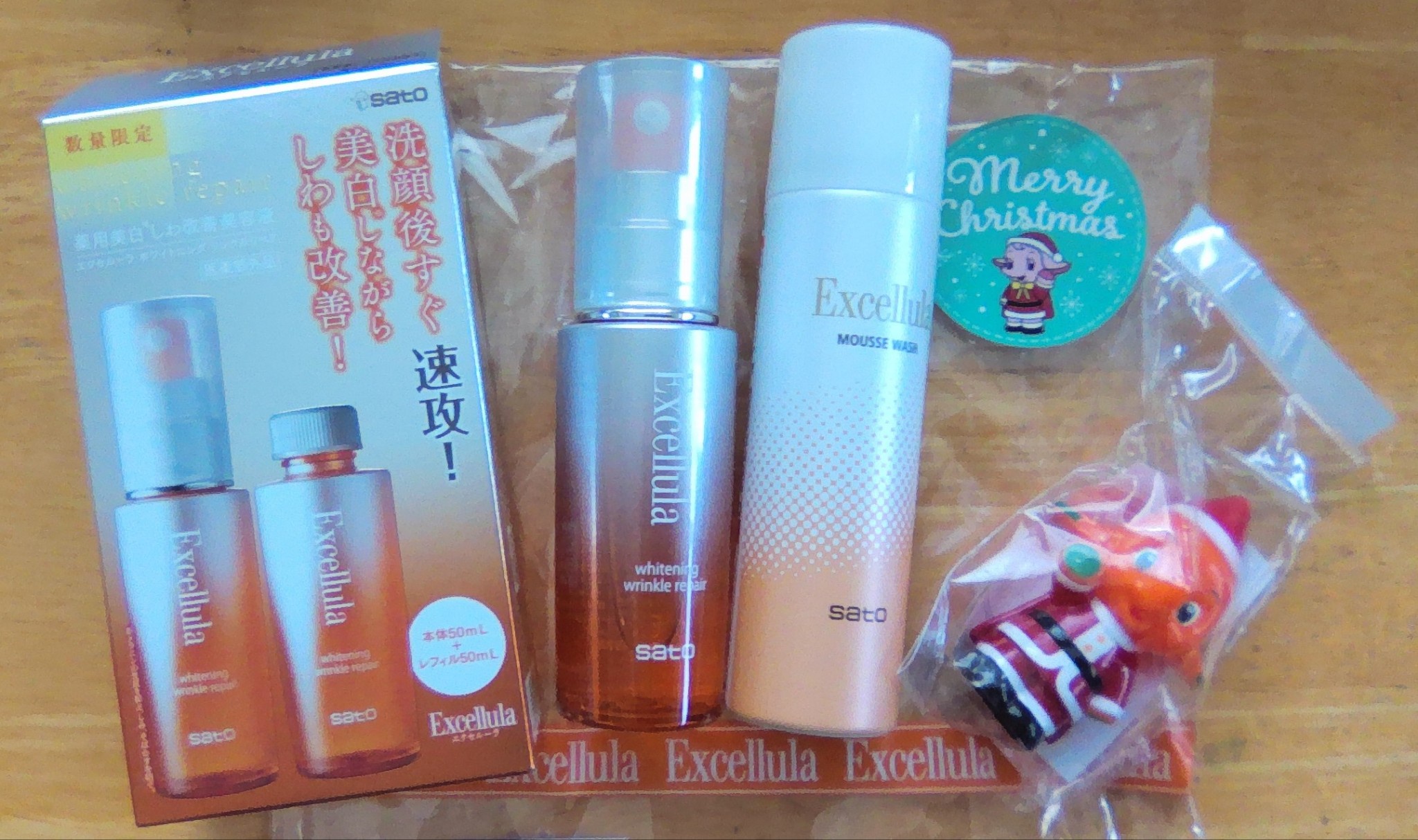 Excellula（エクセルーラ） / ホワイトニング リンクルリペア 50mlの