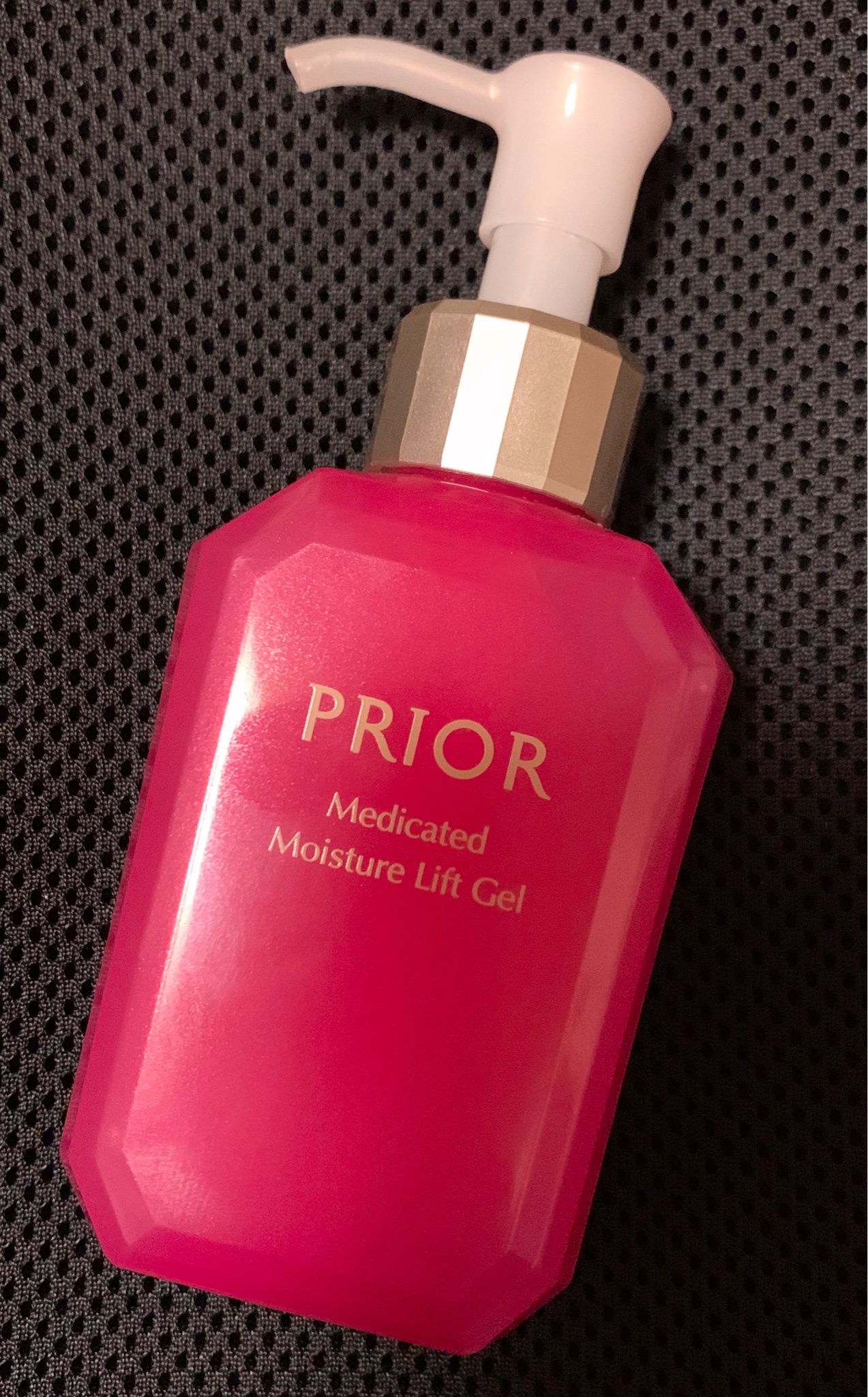 新品プリオールうるおい美リフトゲル120mL限定品d＋お試しsize5mL✖️3