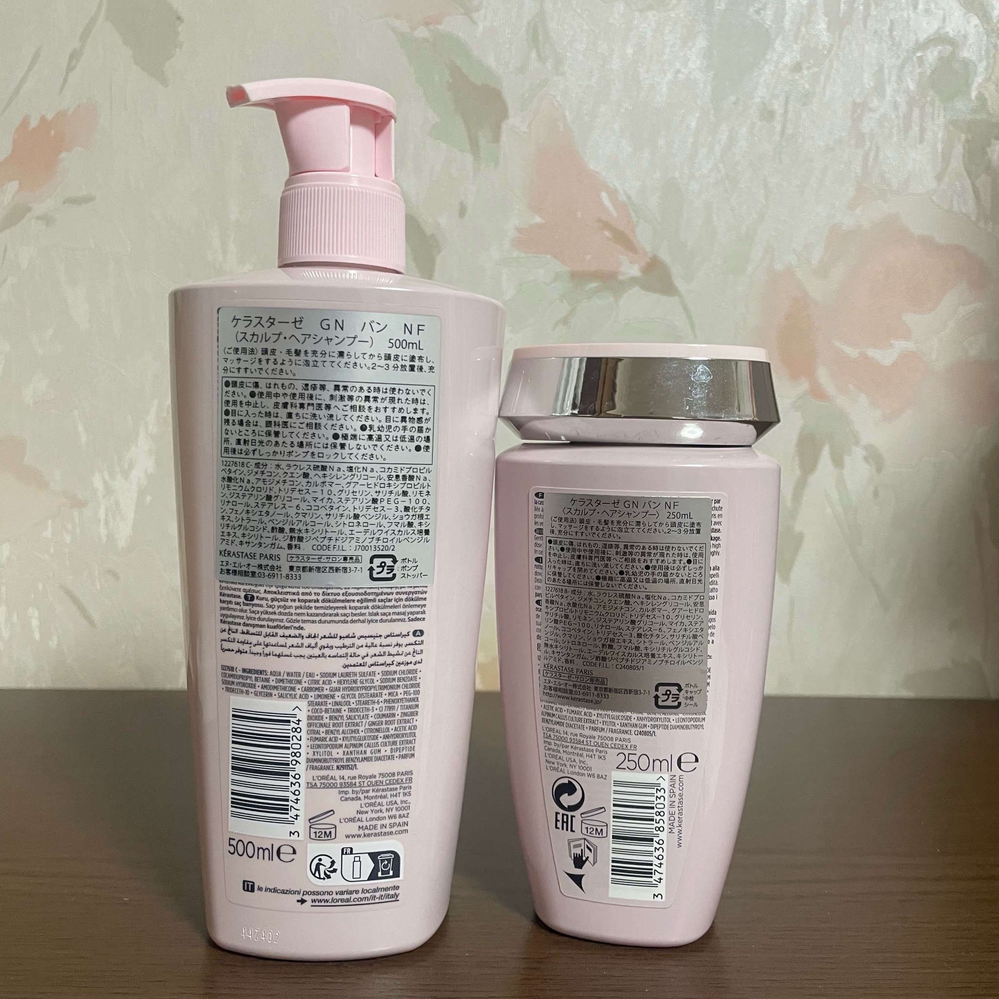 ケラスターゼ / GN バン ニュートリ フォーティファイの公式商品情報