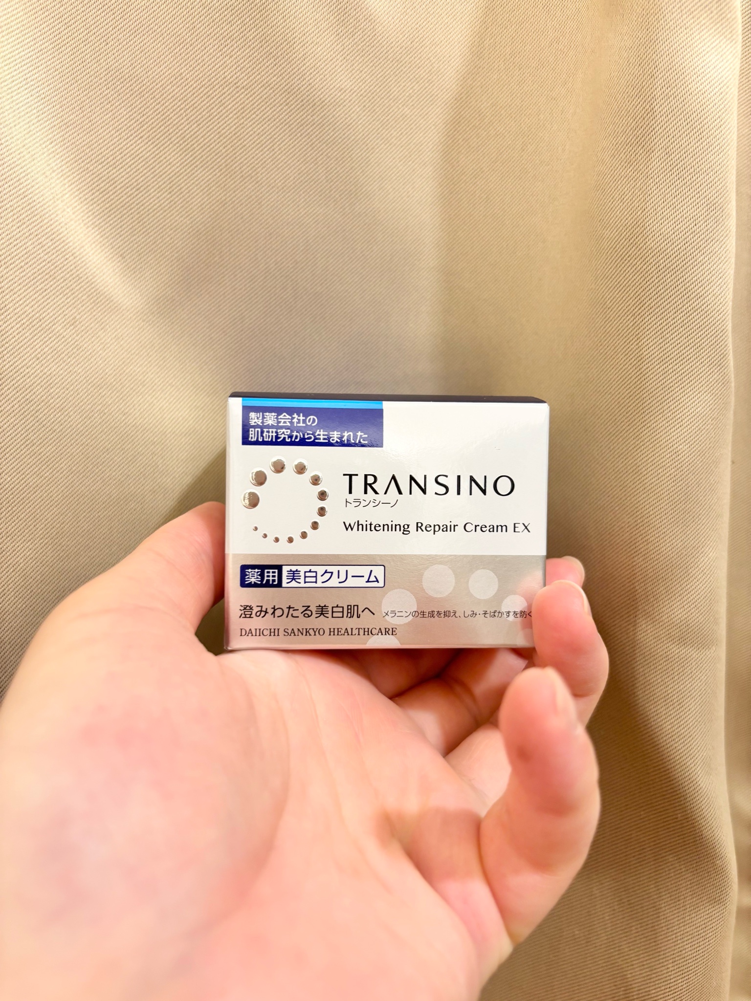 トランシーノ / トランシーノ薬用ホワイトニングリペアクリームEX 35g