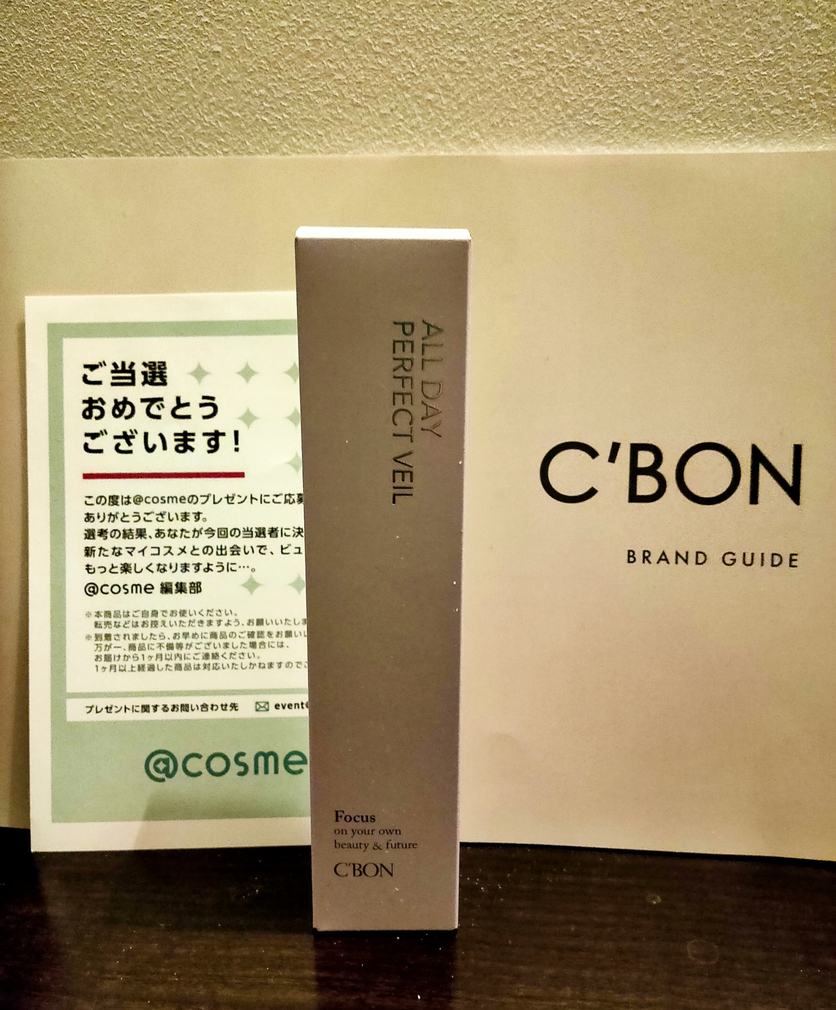 シーボン / シーボン オールデイパーフェクトベールの公式商品情報