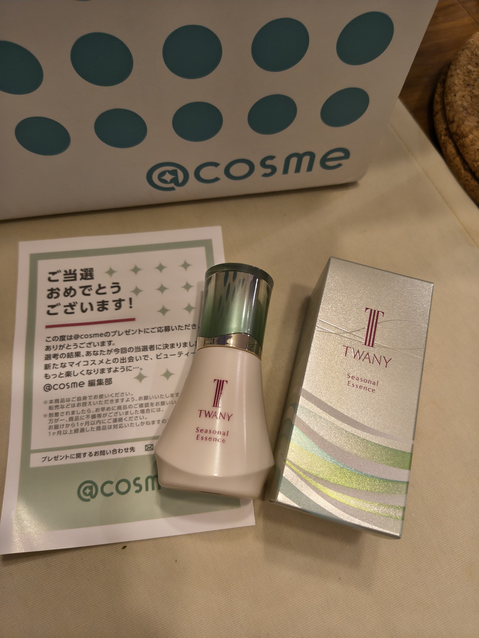 トワニー / トワニー シーズナルエッセンスa SSの公式商品情報｜美容