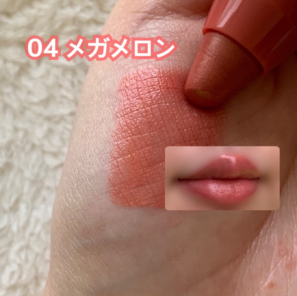 クリニーク / チャビー スティック モイスチャライジング リップ