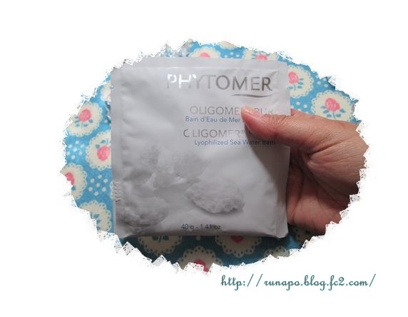 フィトメール / オリゴメール ピュアの公式商品情報｜美容・化粧品情報