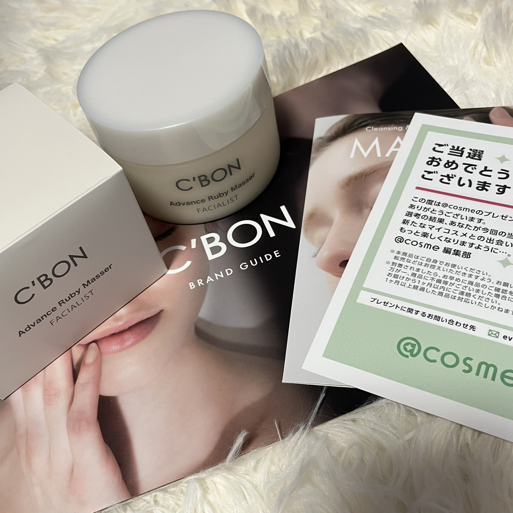 C'BON シーボン フェイシャリスト アドバンスルビーマセ 150g2個セット