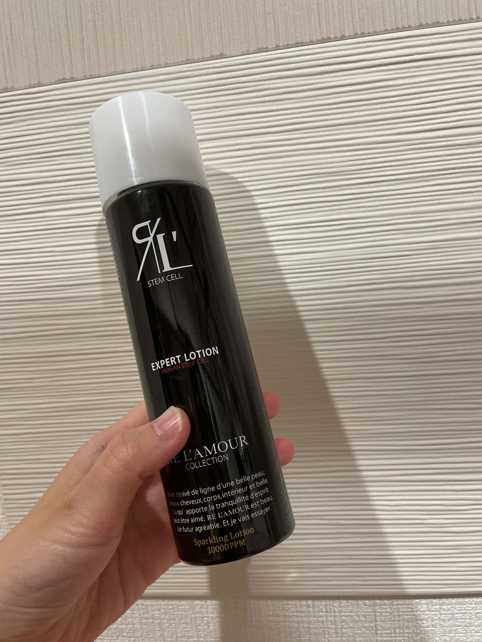 リアムール / エキスパート ローションの公式商品情報｜美容・化粧品