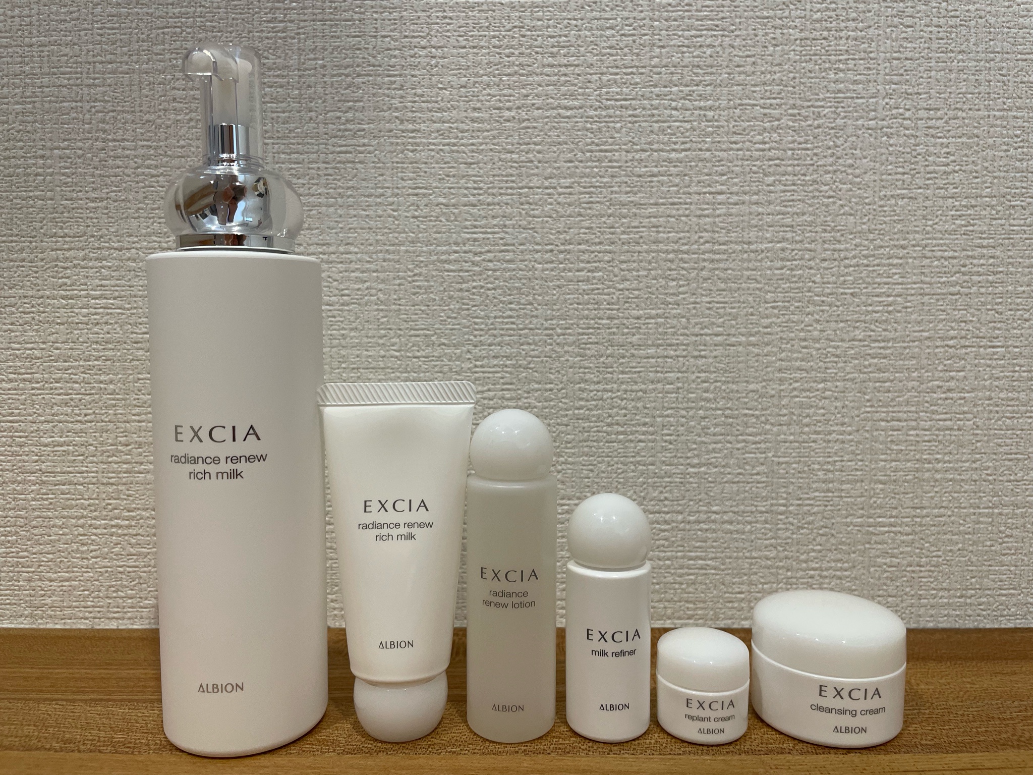 アルビオン / エクシア ラディアンスリニュー リッチミルクの公式商品